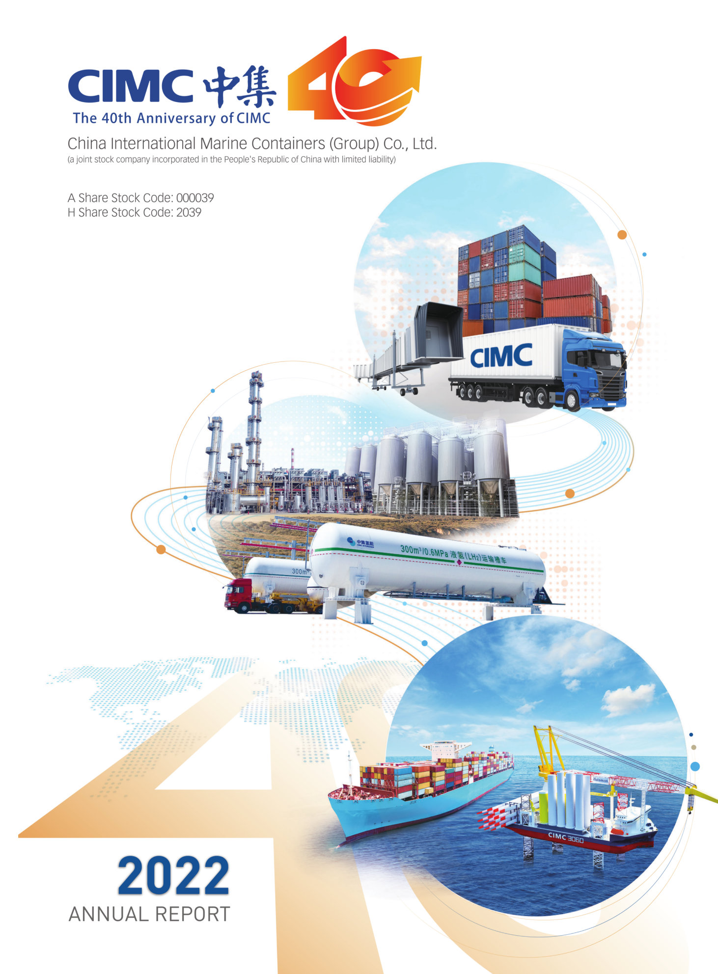 annual report awards, annual report competition, annual reports