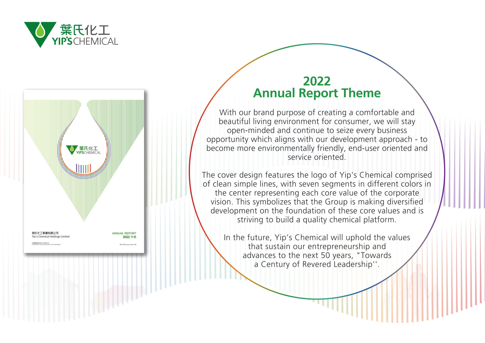 annual report awards, annual report competition, annual reports