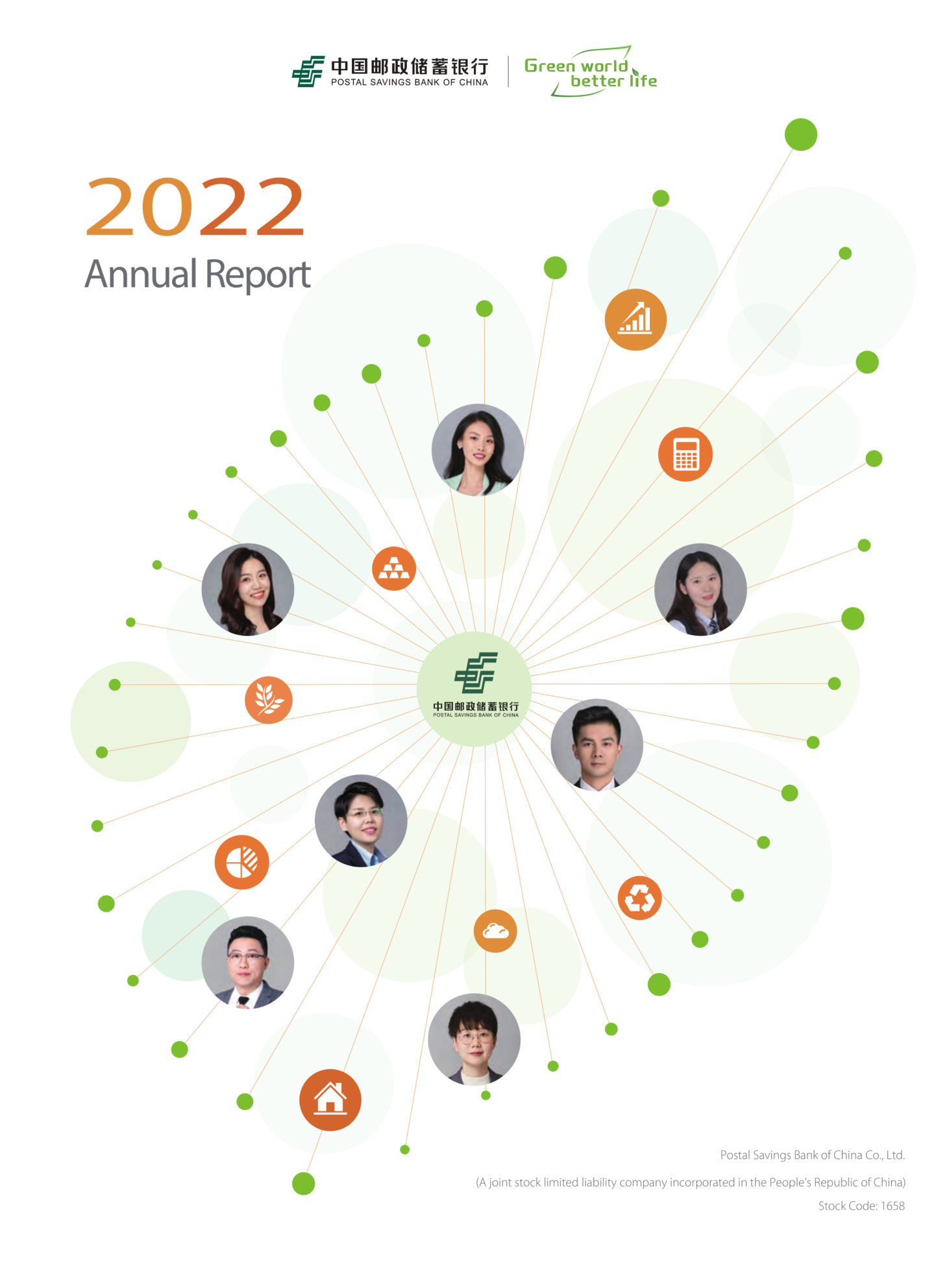 annual report awards, annual report competition, annual reports