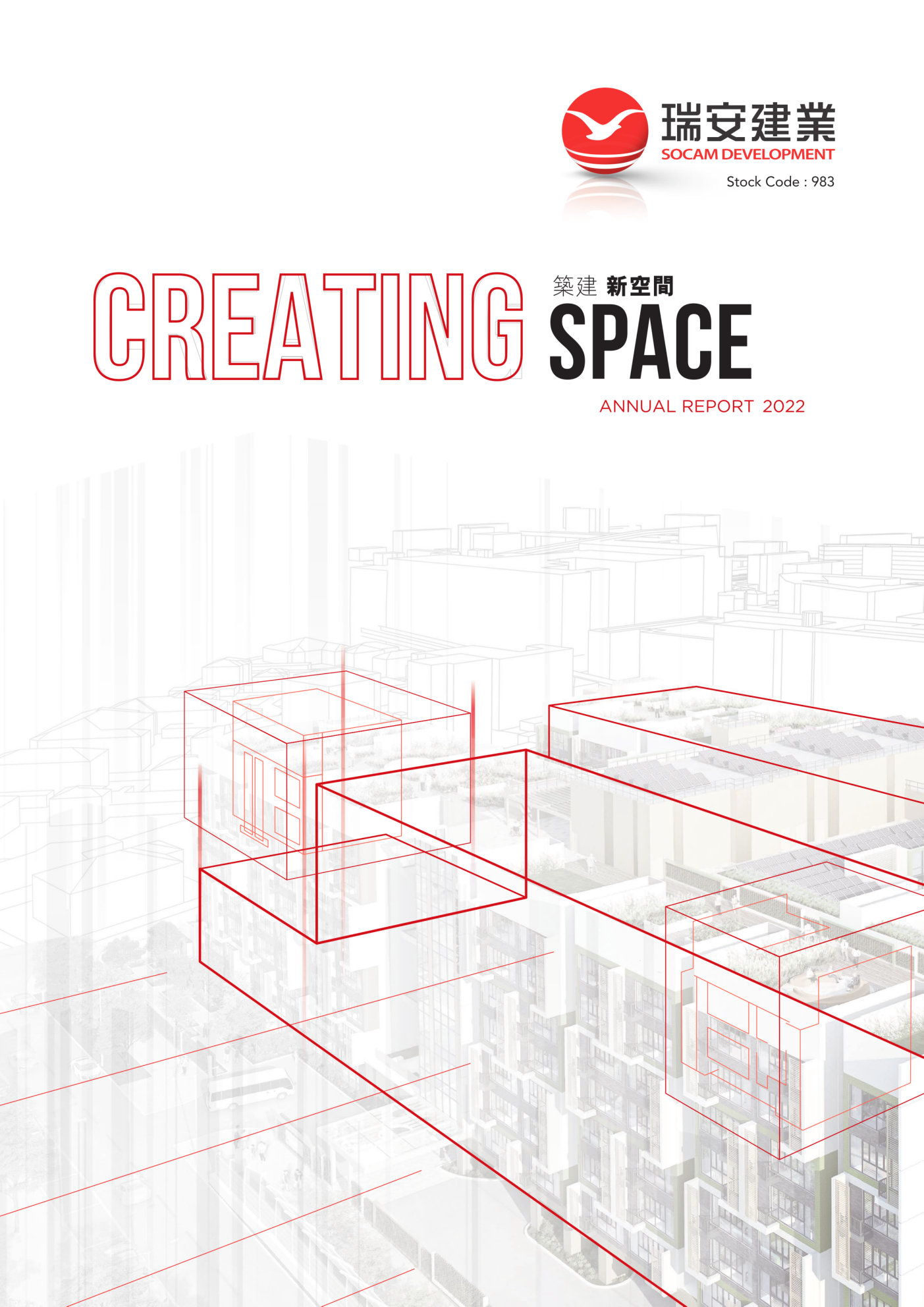 annual report awards, annual report competition, annual reports