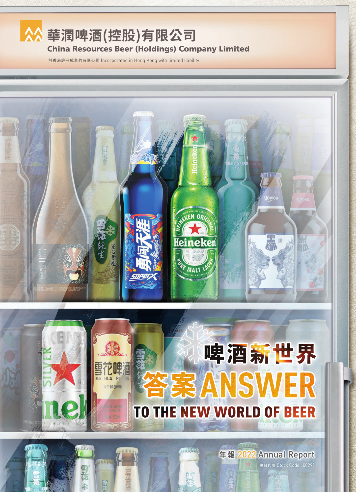 annual report awards, annual report competition, annual reports