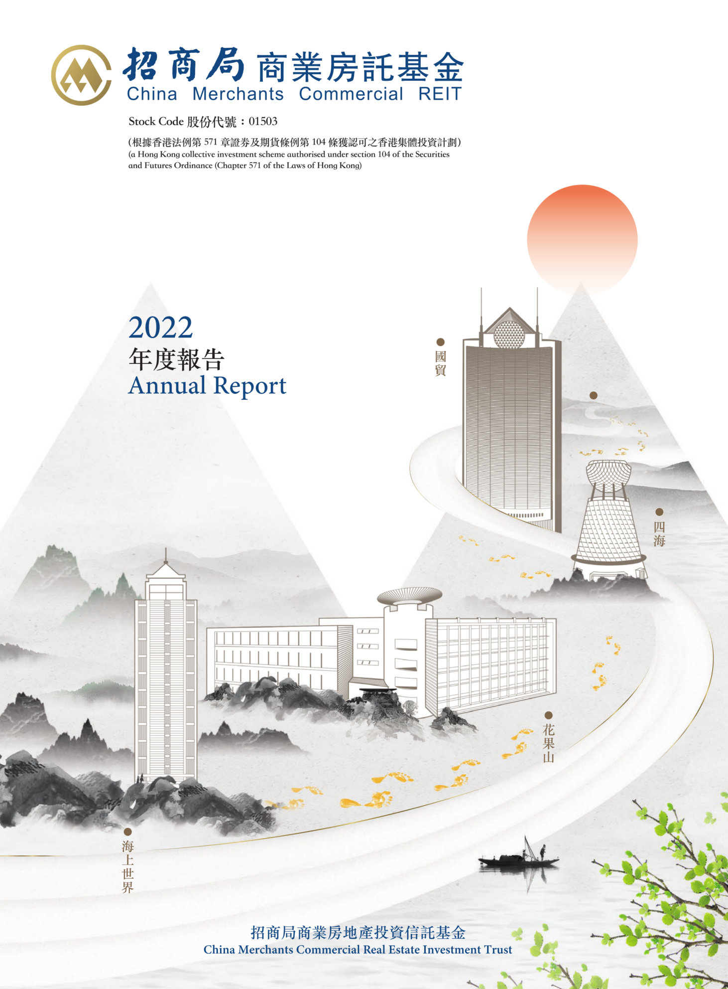 annual report awards, annual report competition, annual reports