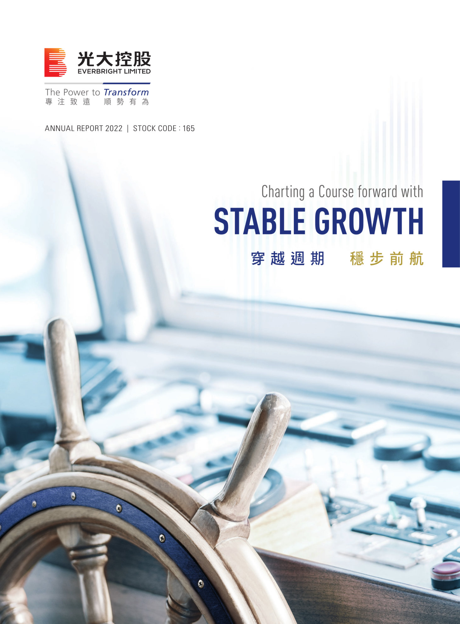 annual report awards, annual report competition, annual reports