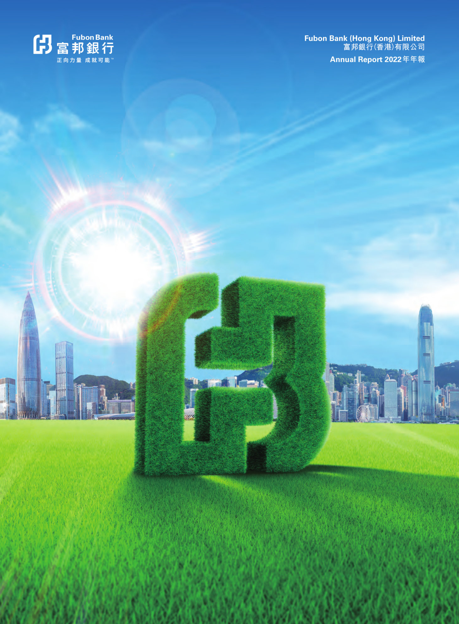 annual report awards, annual report competition, annual reports