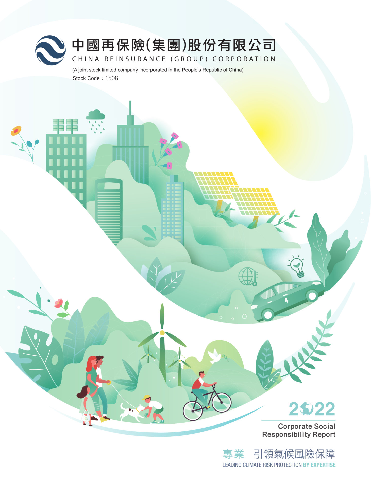 annual report awards, annual report competition, annual reports