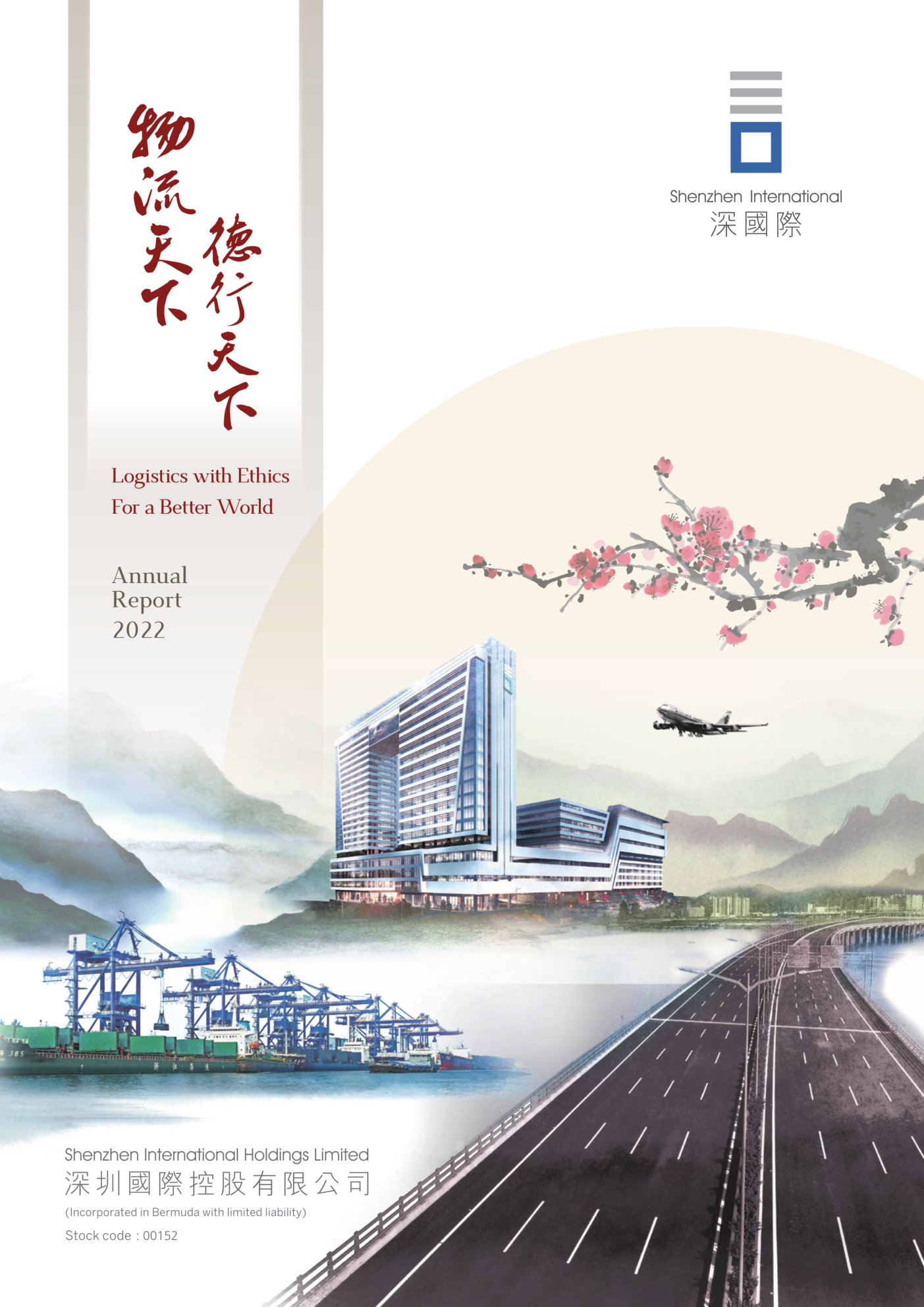 annual report awards, annual report competition, annual reports