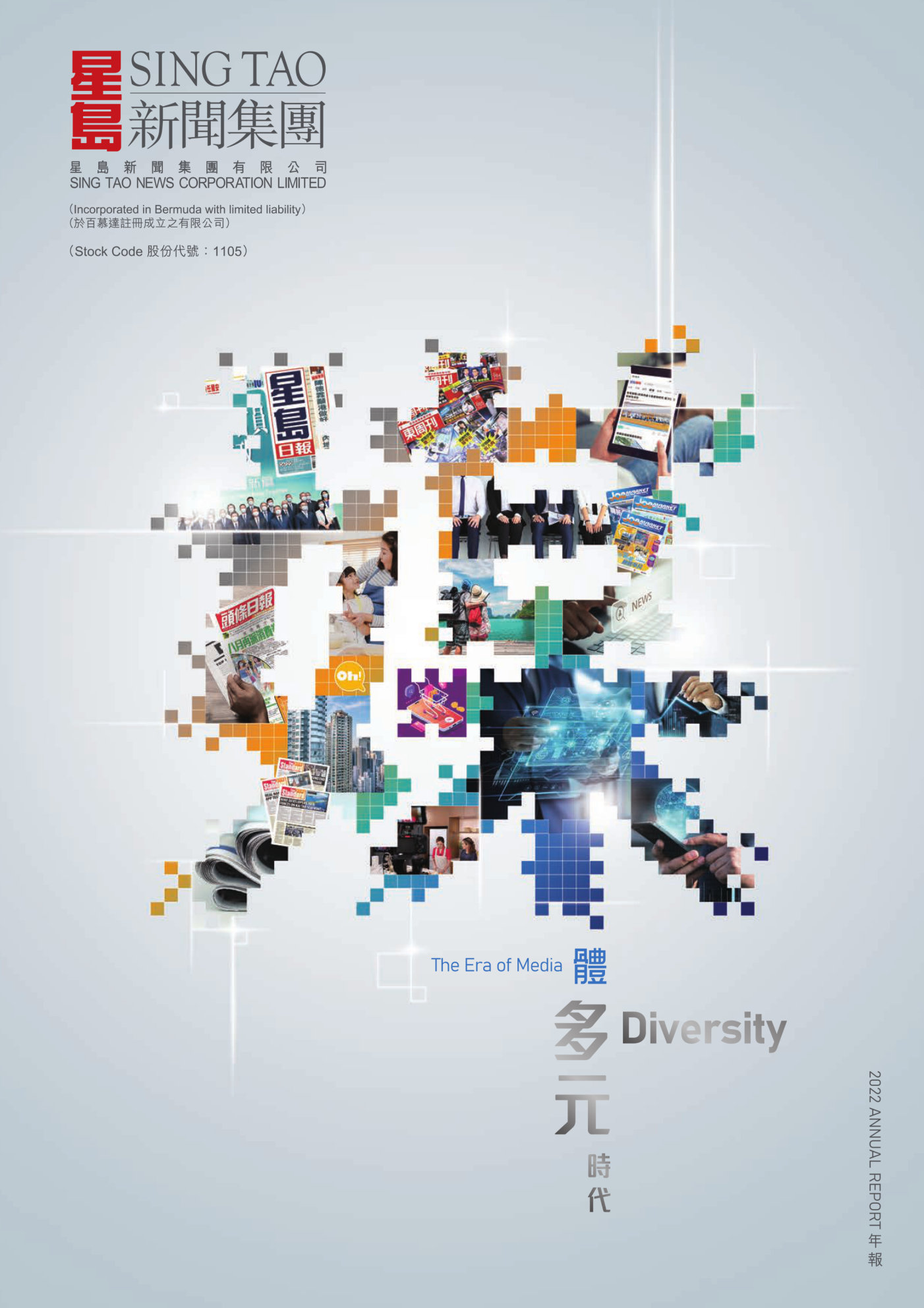 annual report awards, annual report competition, annual reports