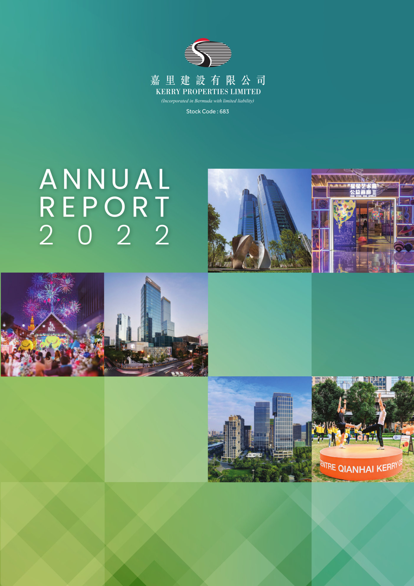 annual report awards, annual report competition, annual reports