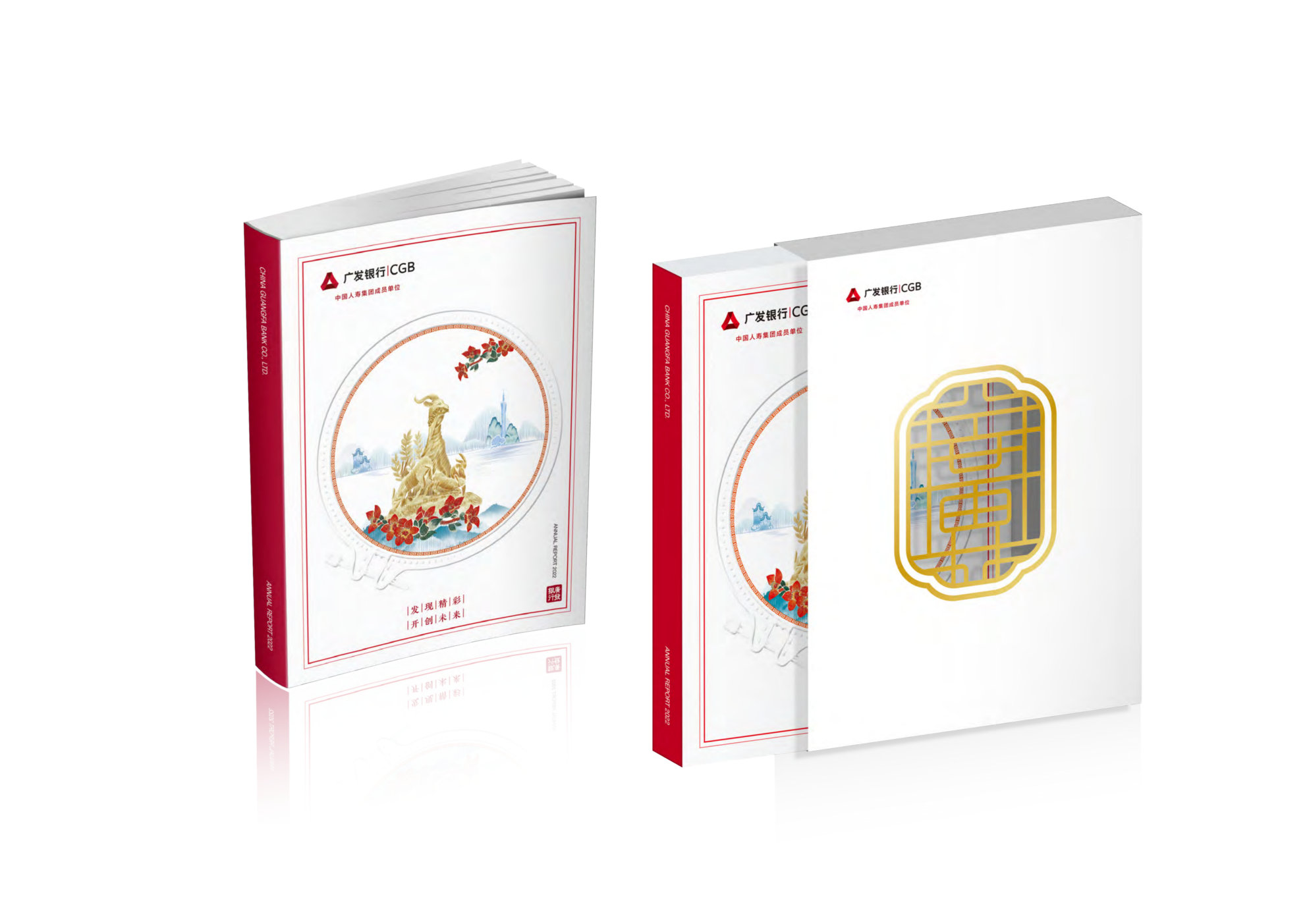 annual report awards, annual report competition, annual reports