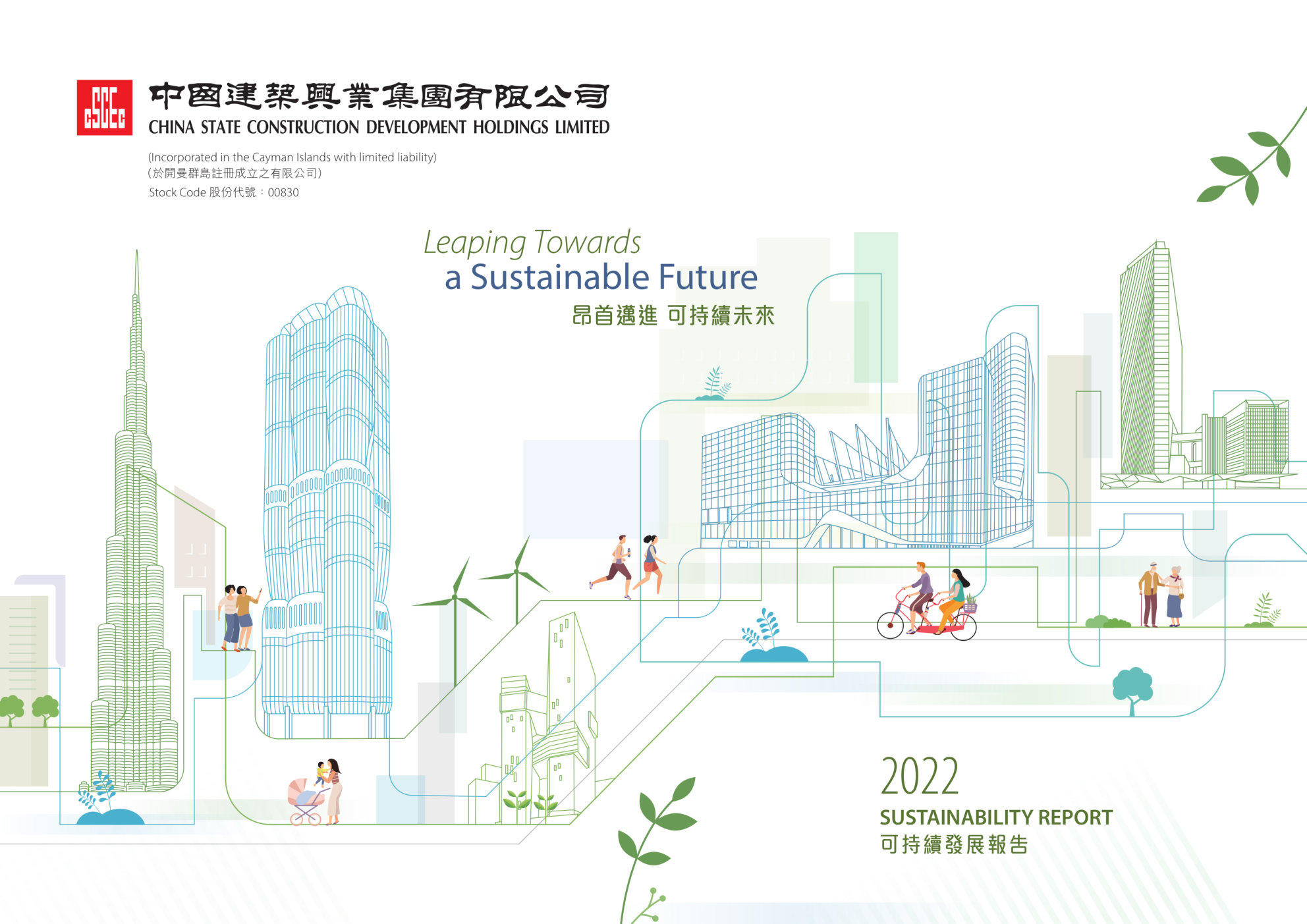 annual report awards, annual report competition, annual reports