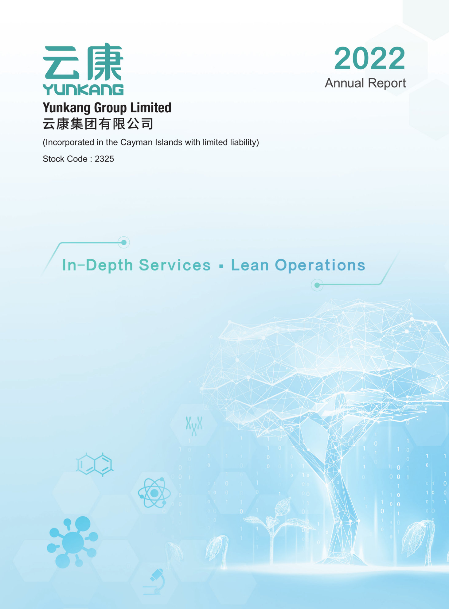 annual report awards, annual report competition, annual reports