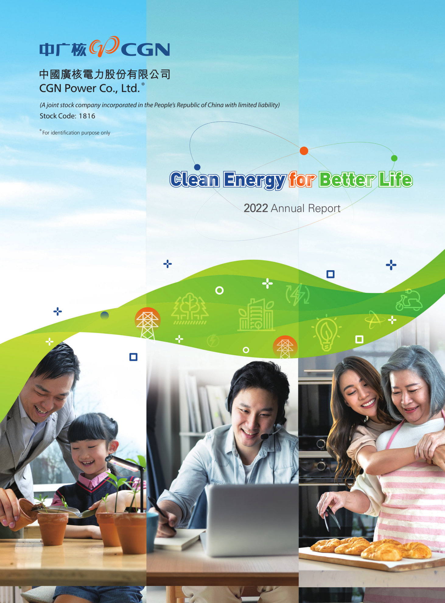 annual report awards, annual report competition, annual reports