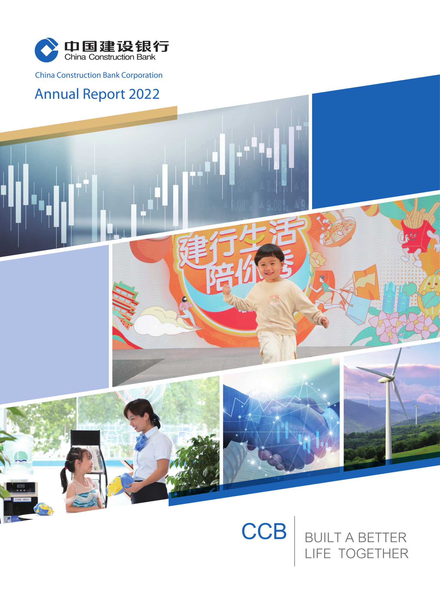 annual report awards, annual report competition, annual reports