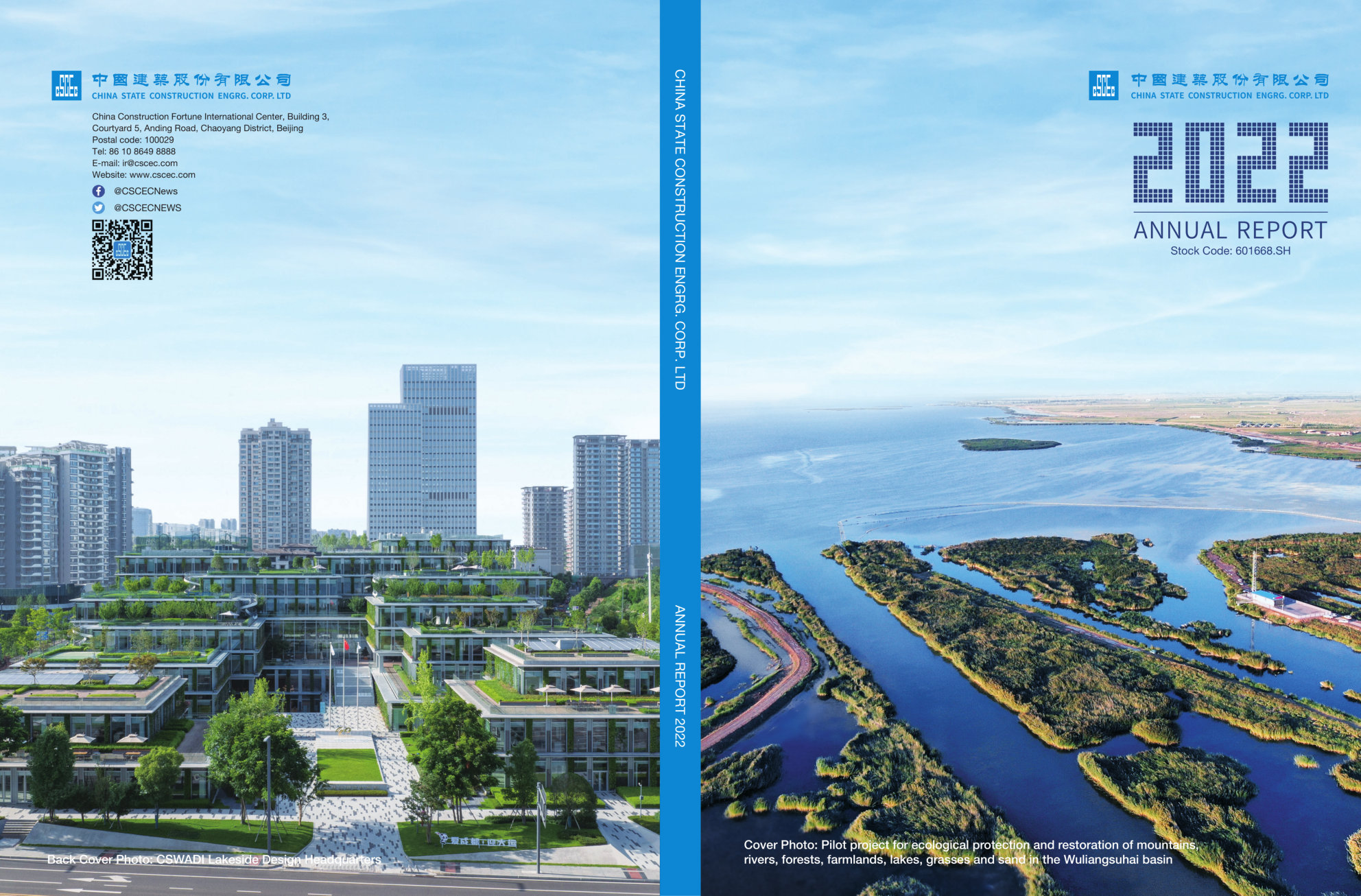 annual report awards, annual report competition, annual reports