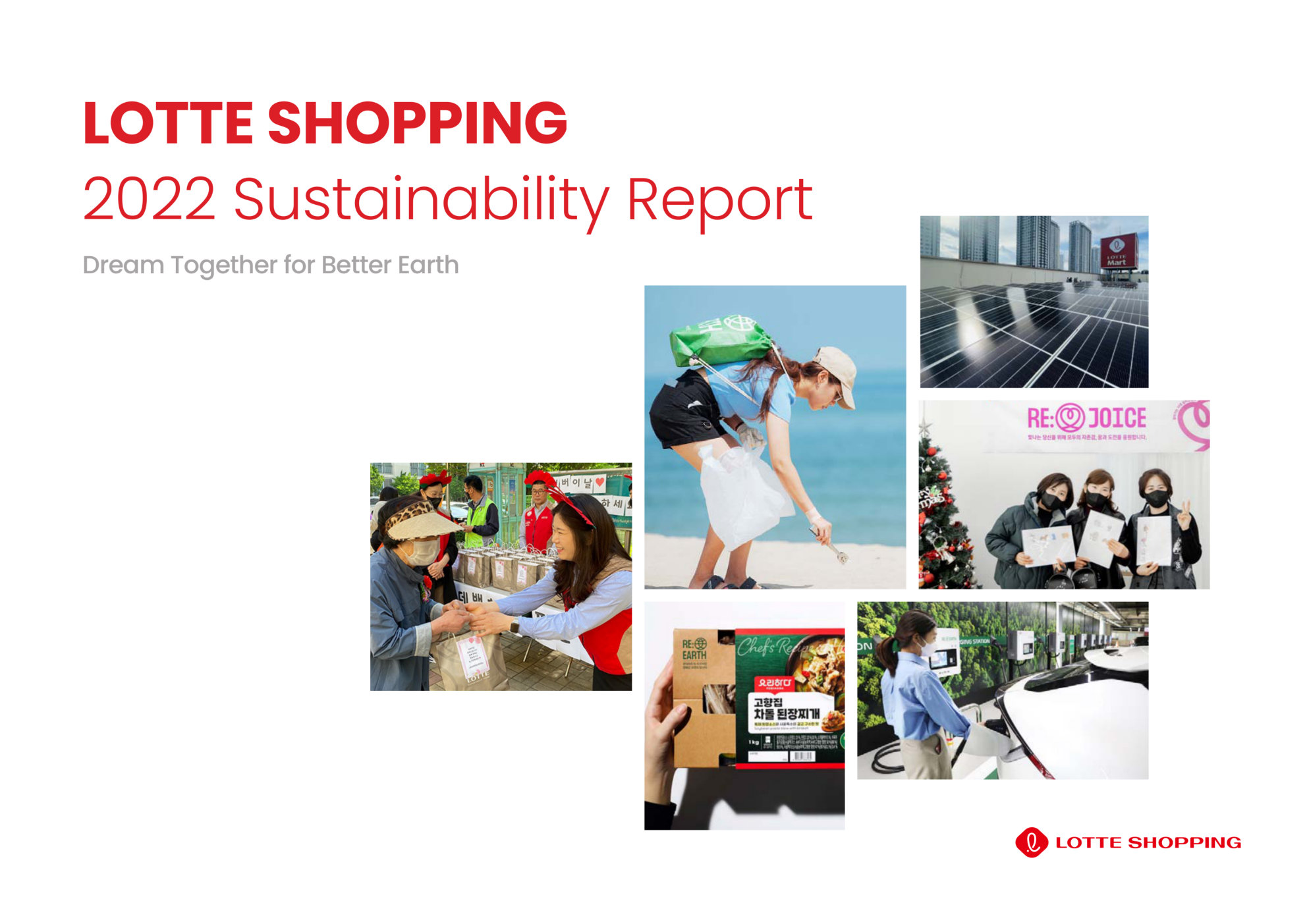 annual report awards, annual report competition, annual reports