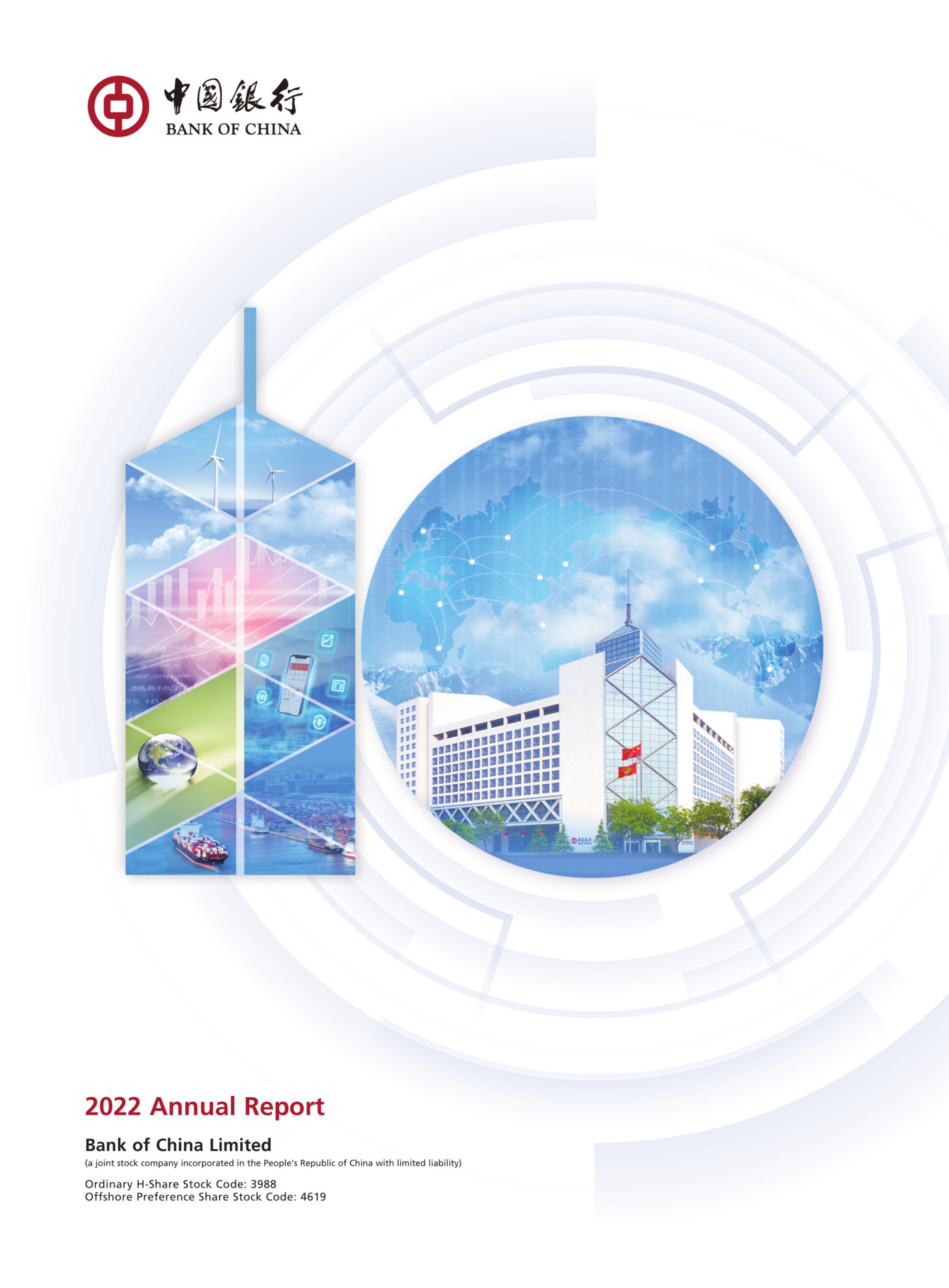 annual report awards, annual report competition, annual reports