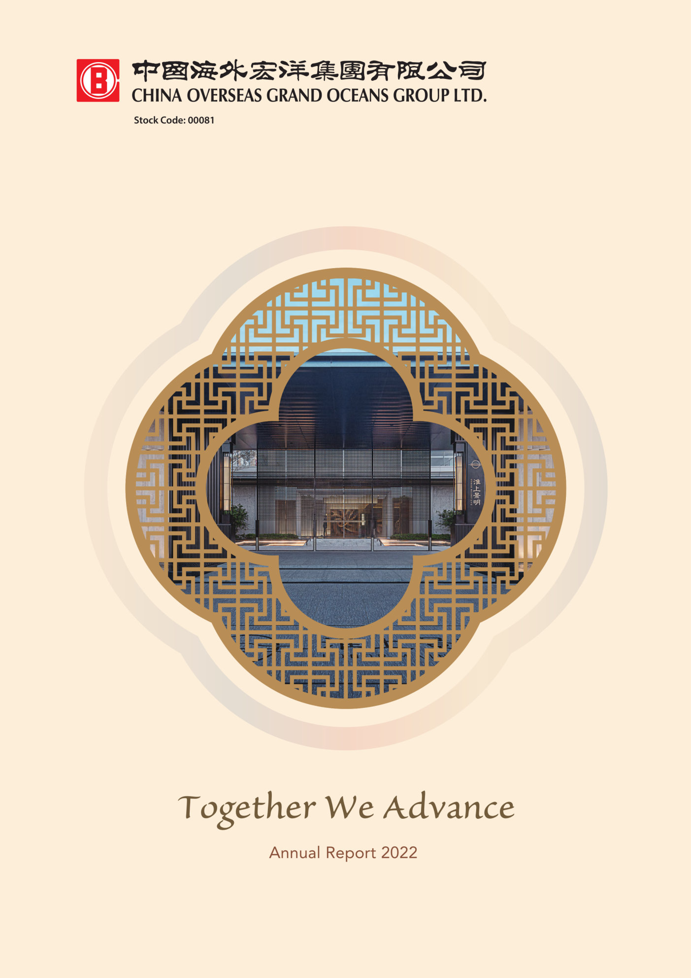 annual report awards, annual report competition, annual reports