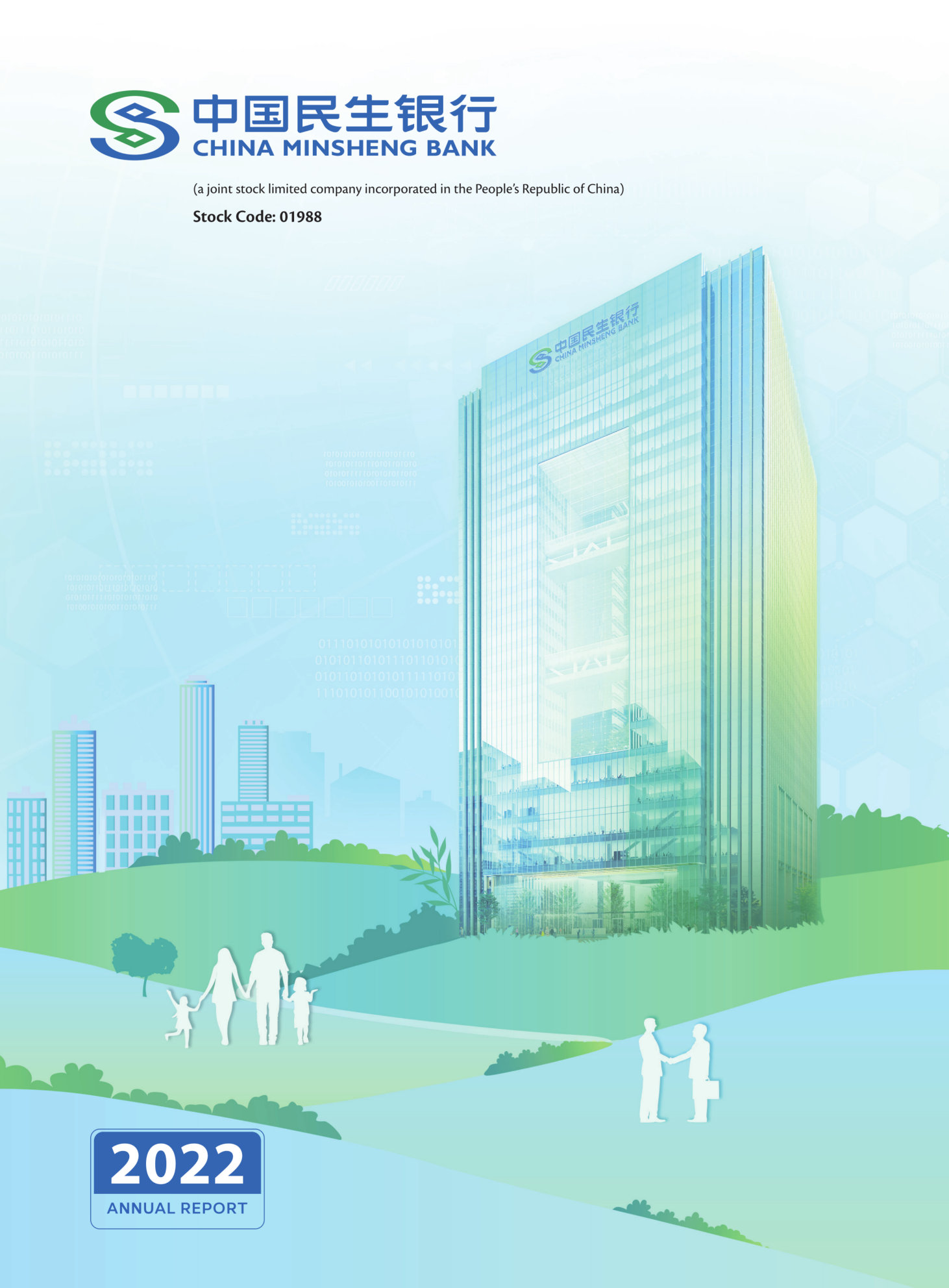 annual report awards, annual report competition, annual reports