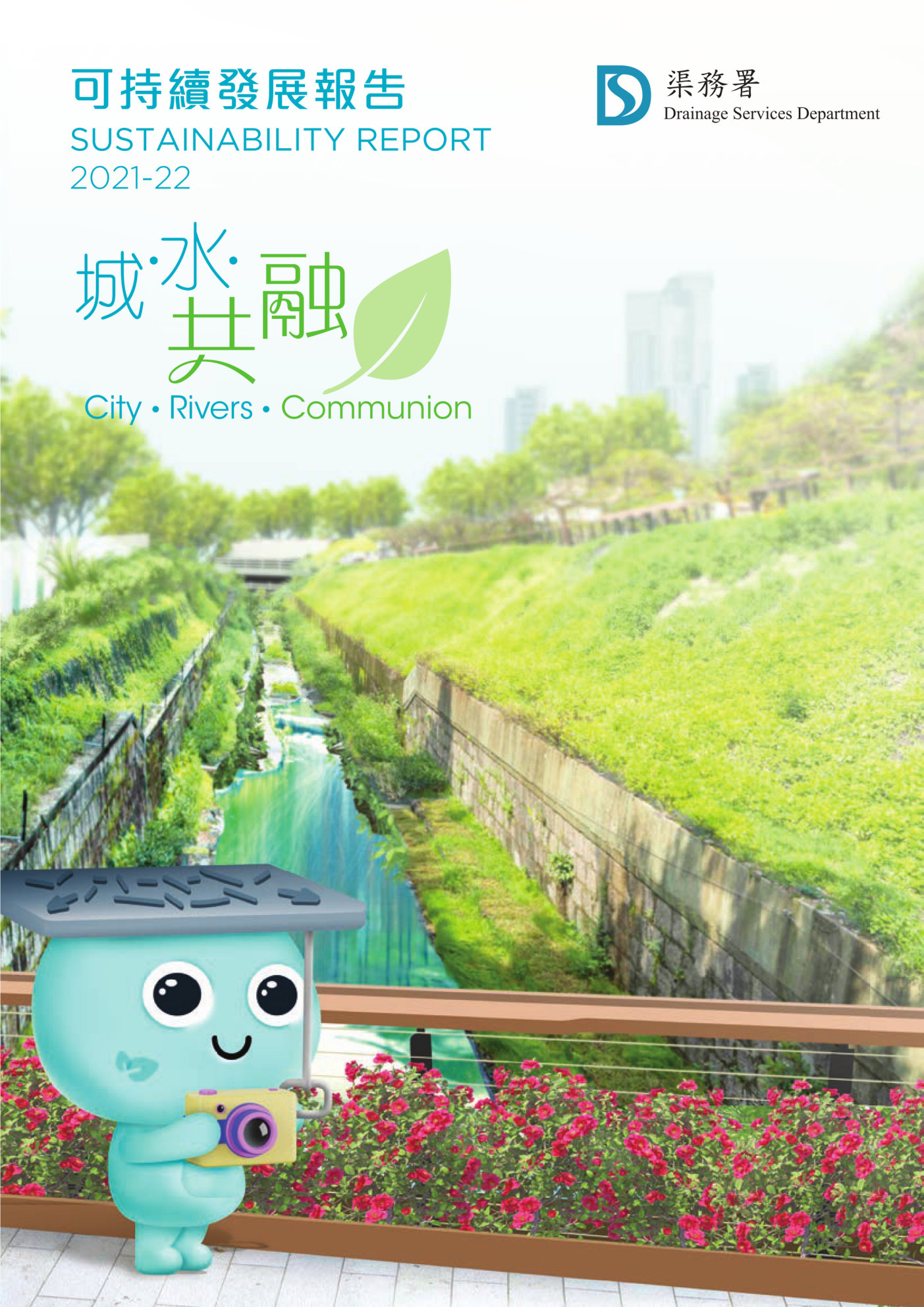 annual report awards, annual report competition, annual reports