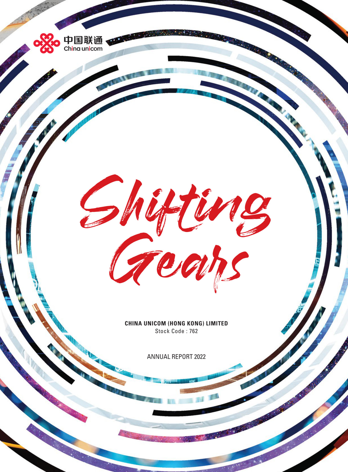 annual report awards, annual report competition, annual reports