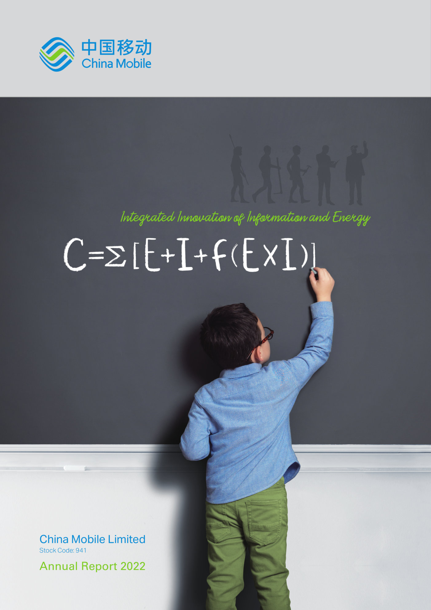 annual report awards, annual report competition, annual reports