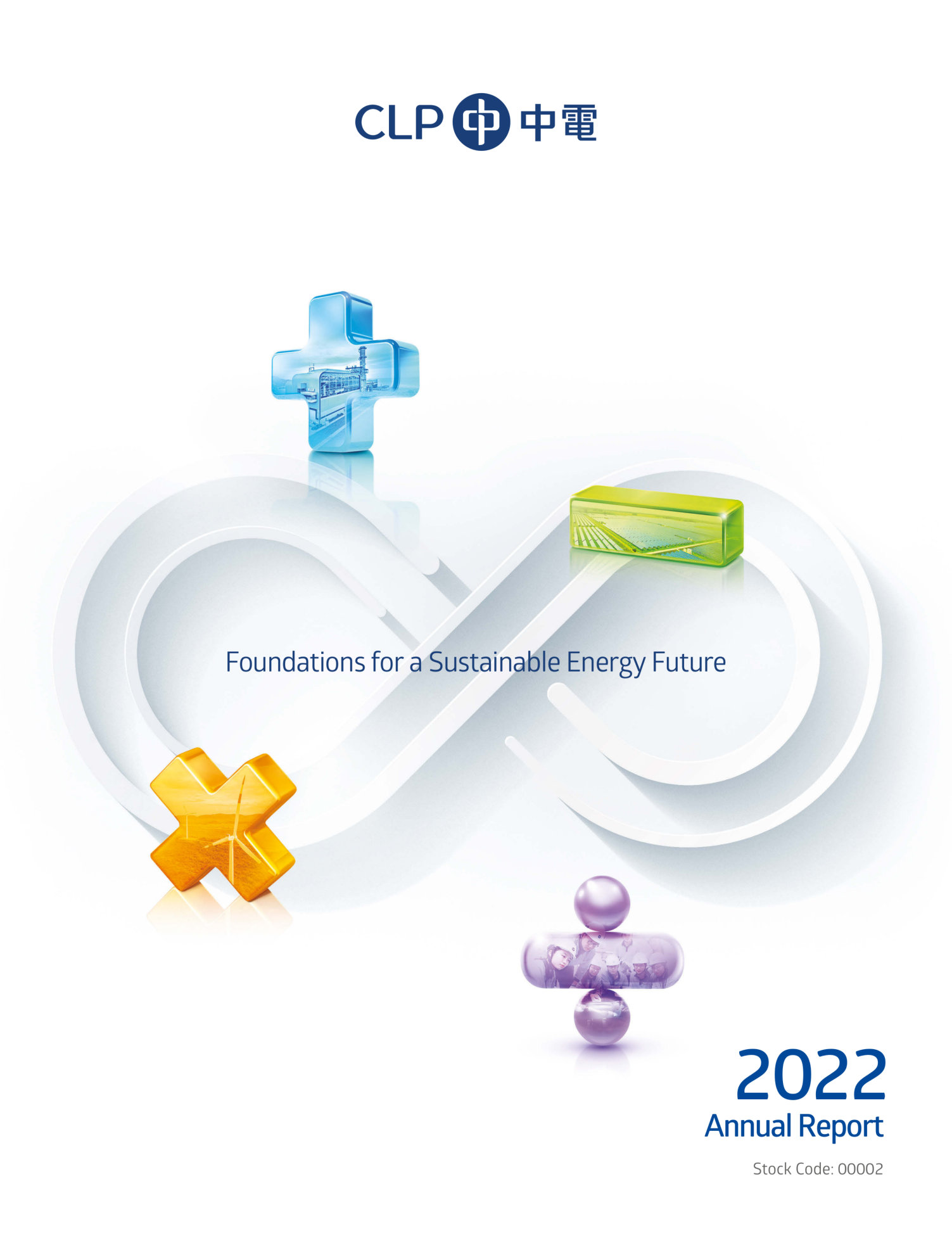 annual report awards, annual report competition, annual reports