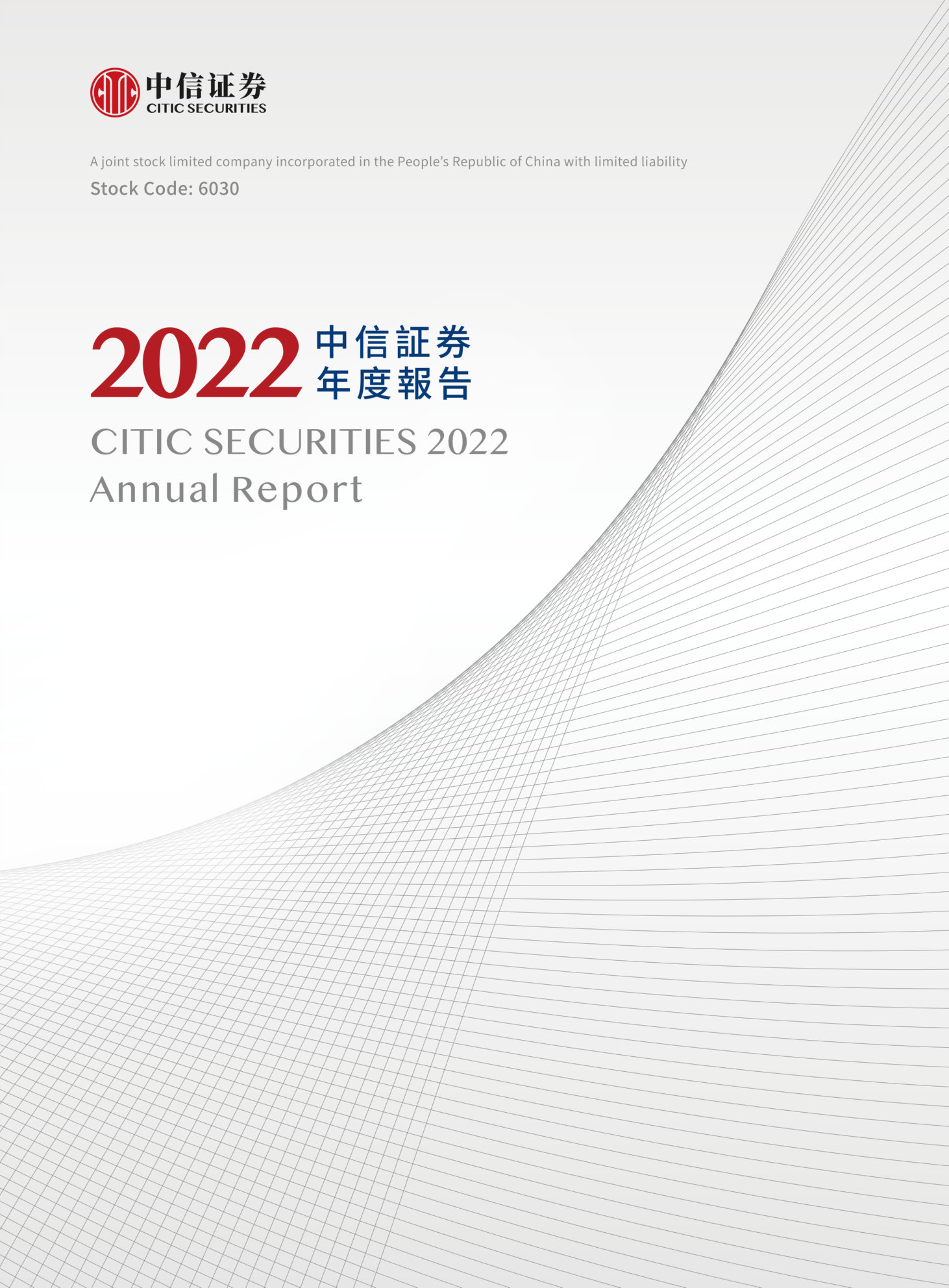 annual report awards, annual report competition, annual reports