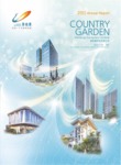COUNTRY GARDEN HOLDINGS COMPANY LIMITED