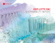 2023 Lotte E&C Sustainability Report