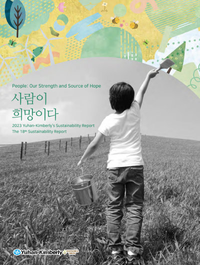 People: Our Strength and Source of Hope