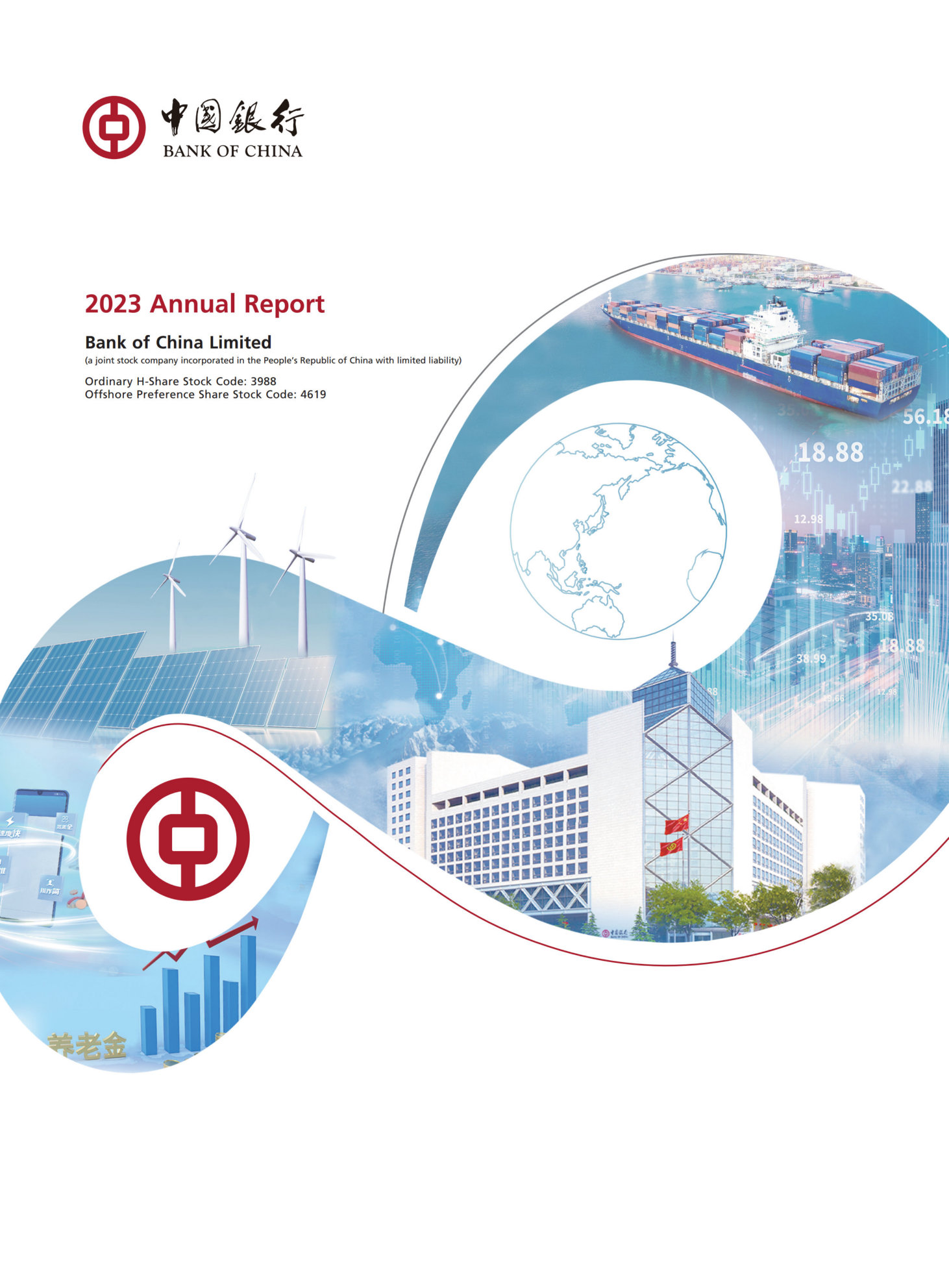 annual report awards, annual report competition, annual reports