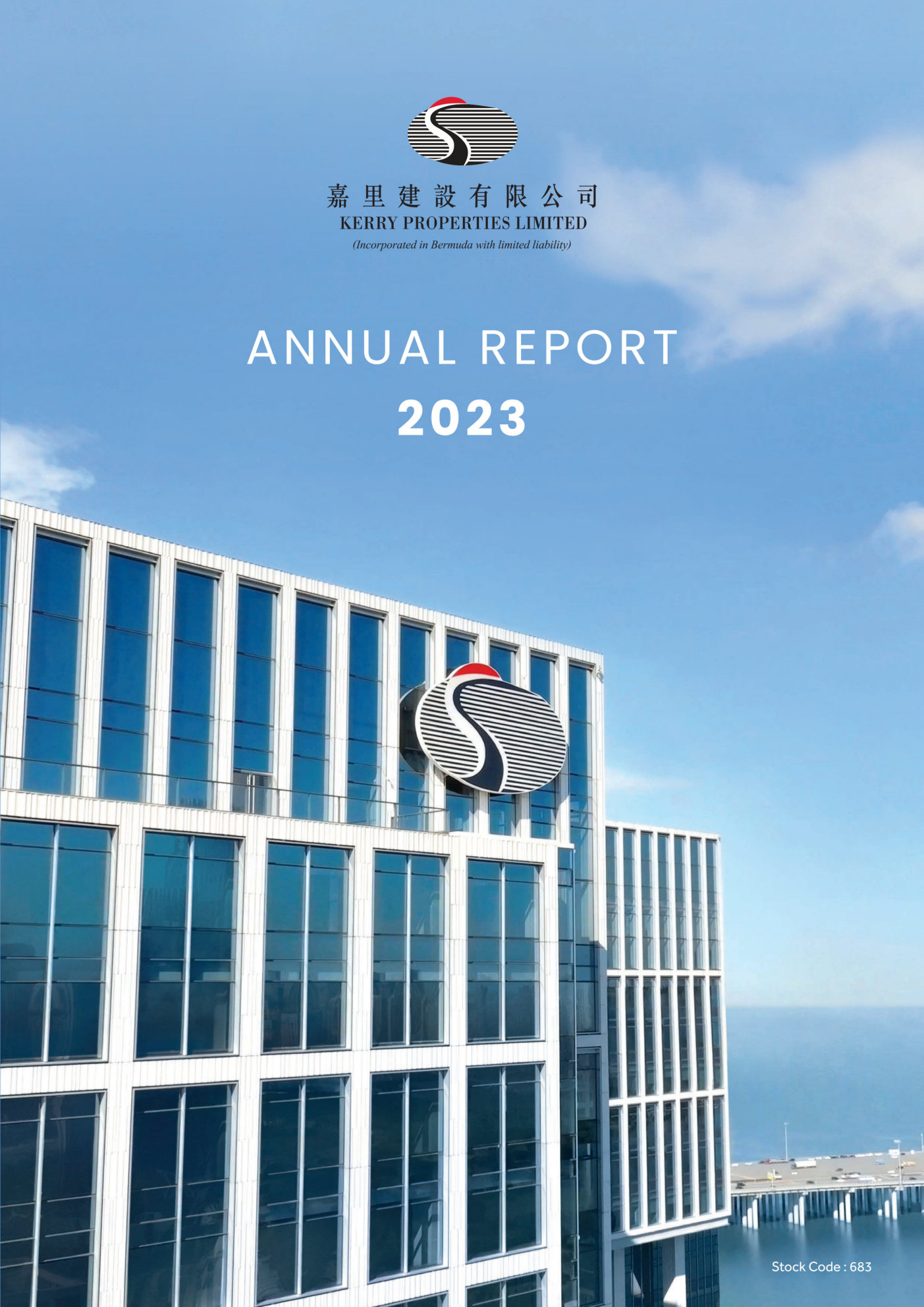 annual report awards, annual report competition, annual reports