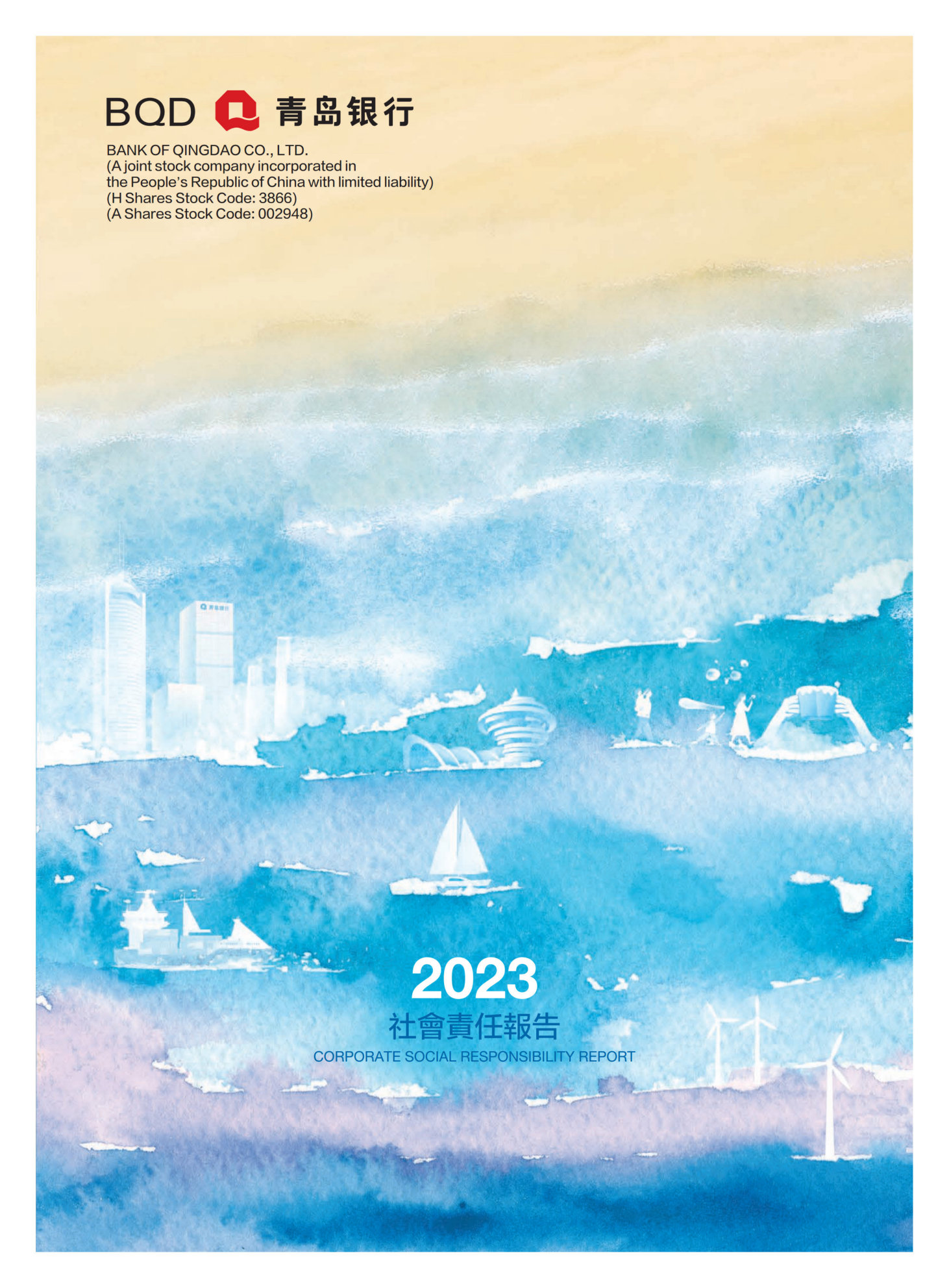 annual report awards, annual report competition, annual reports