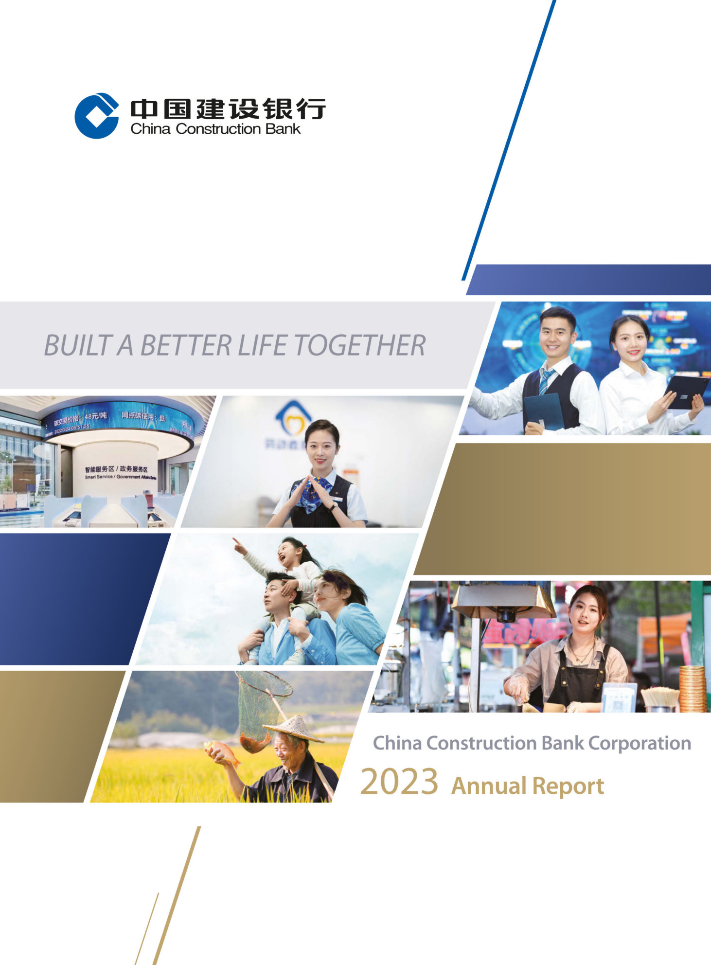 annual report awards, annual report competition, annual reports