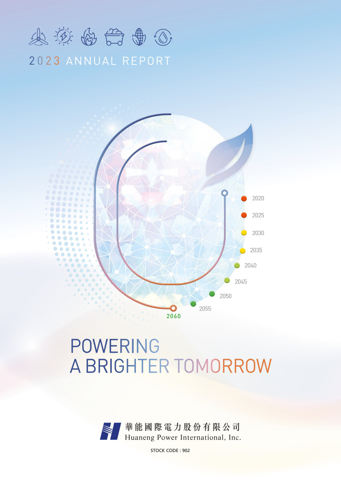 annual report awards, annual report competition, annual reports