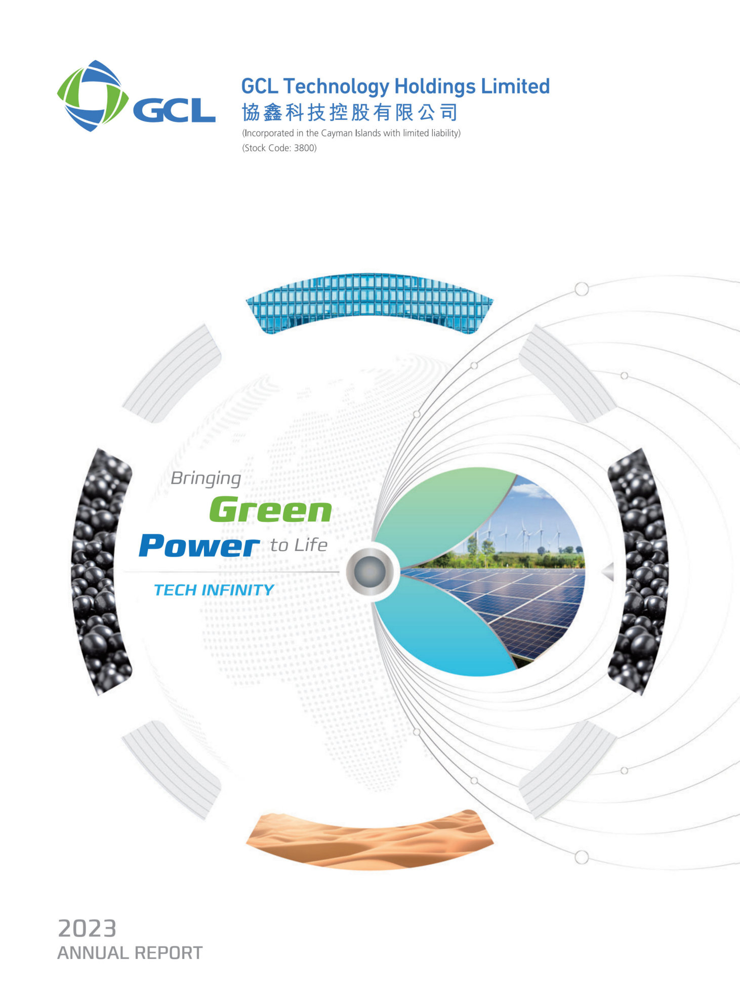 annual report awards, annual report competition, annual reports