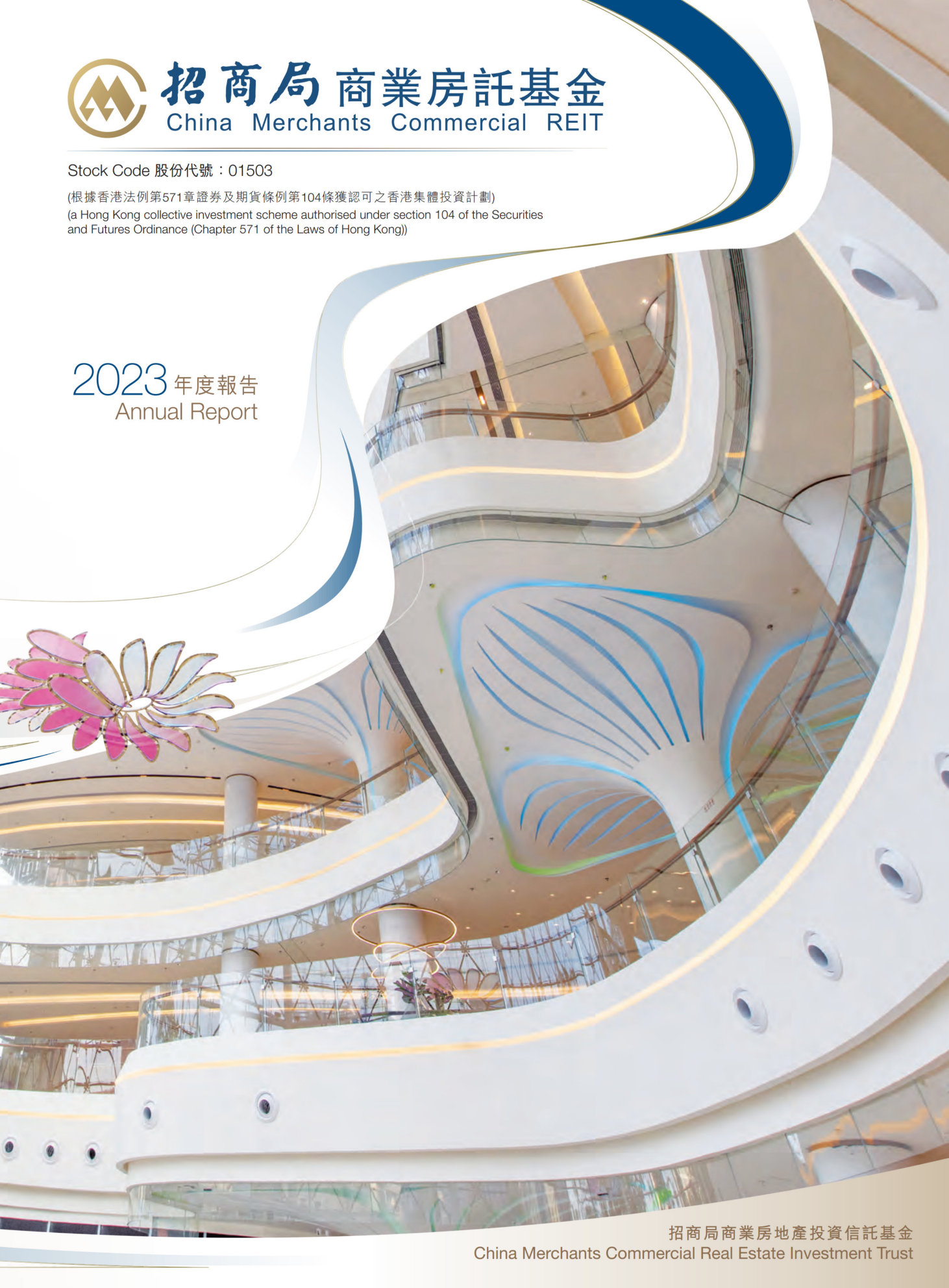 annual report awards, annual report competition, annual reports