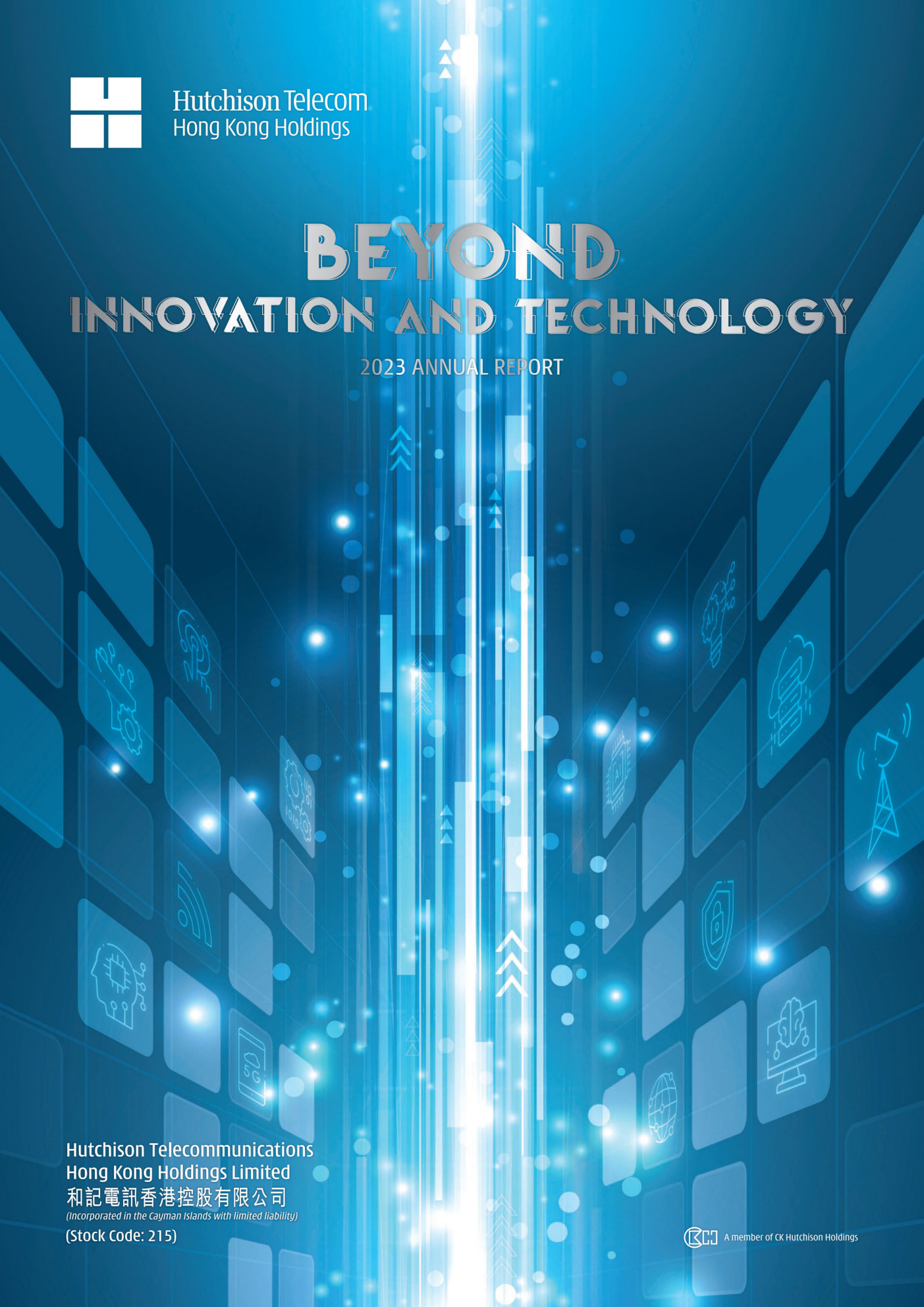 annual report awards, annual report competition, annual reports