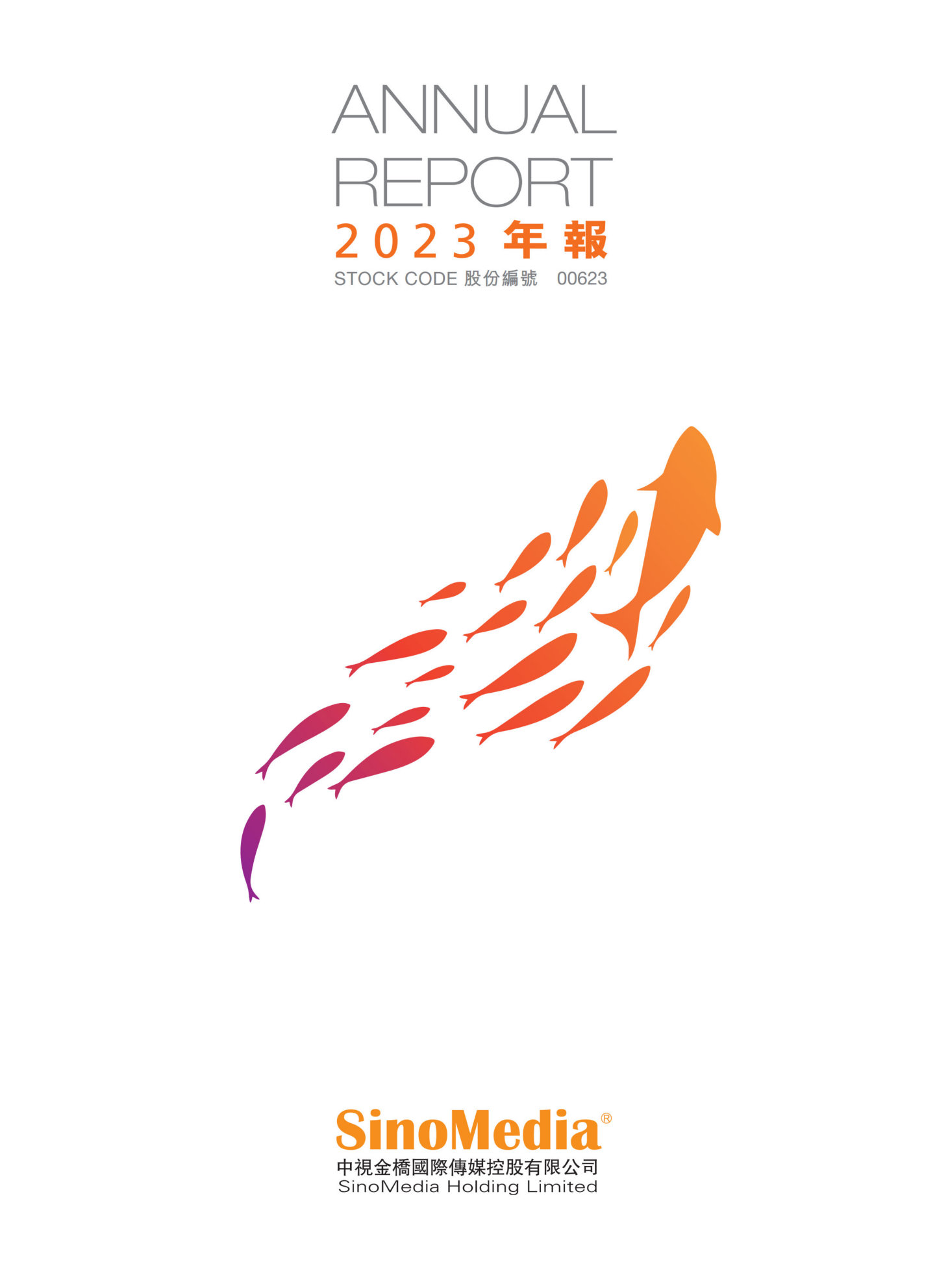 annual report awards, annual report competition, annual reports