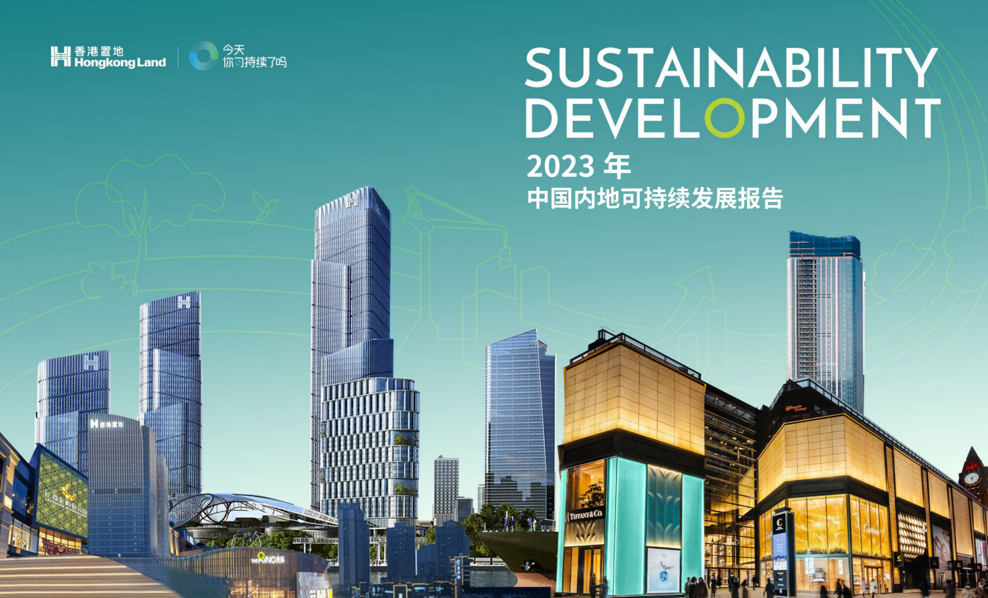 annual report awards, annual report competition, annual reports