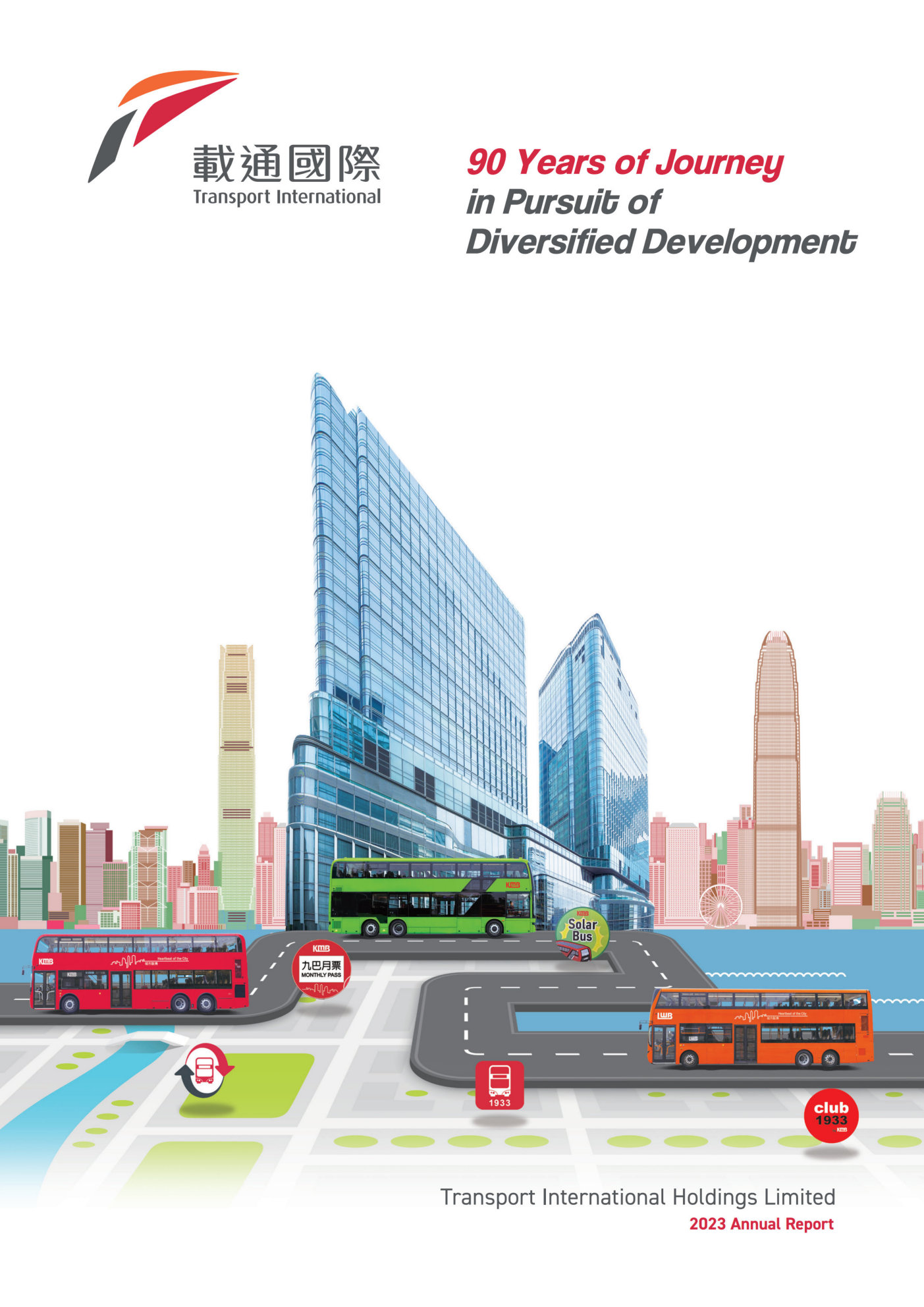 annual report awards, annual report competition, annual reports