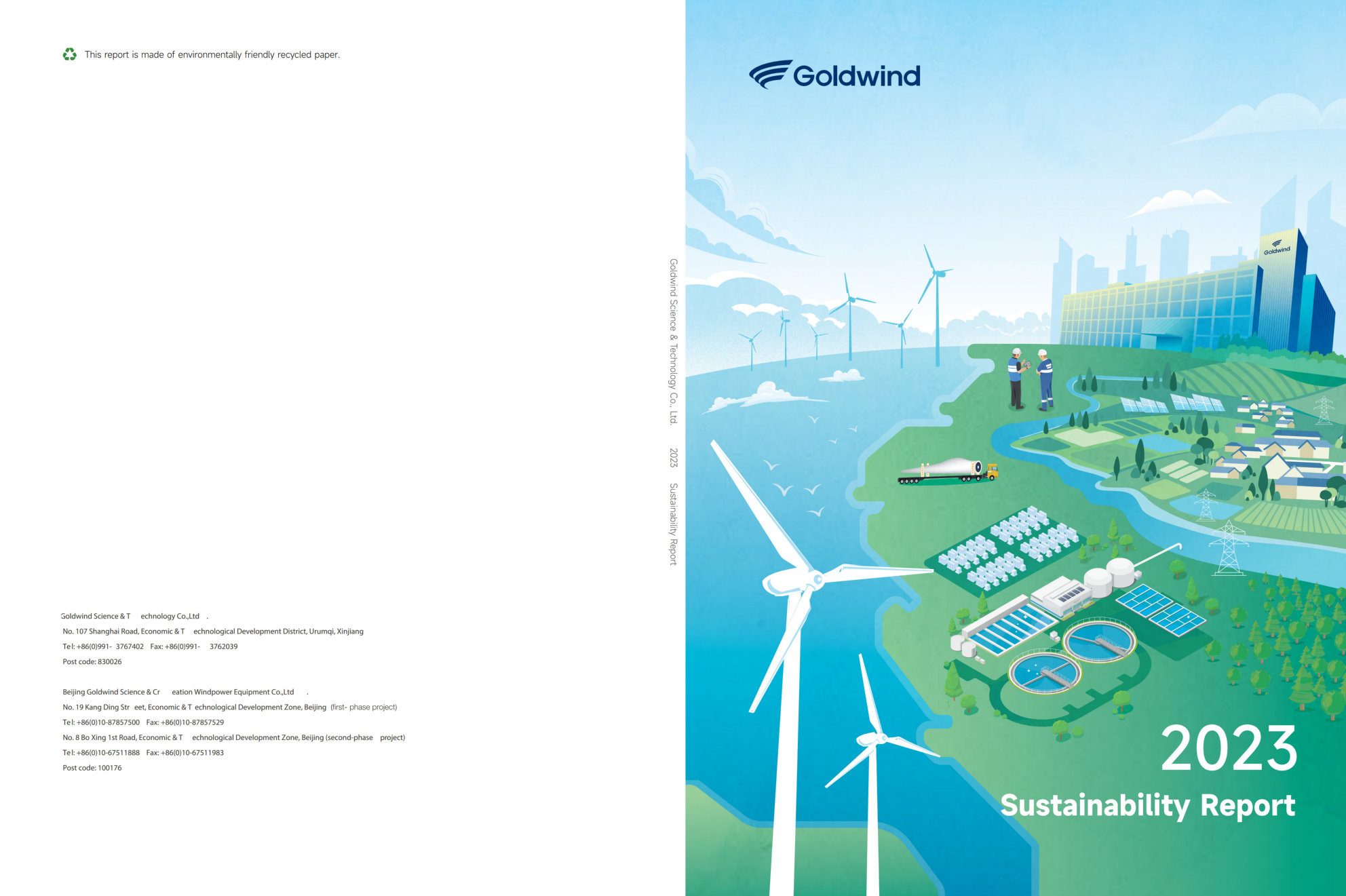 annual report awards, annual report competition, annual reports