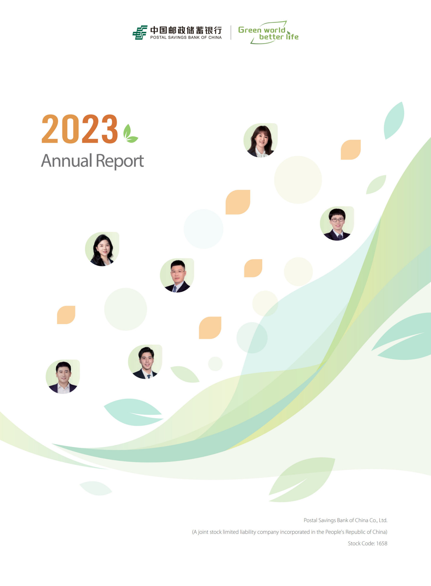 annual report awards, annual report competition, annual reports