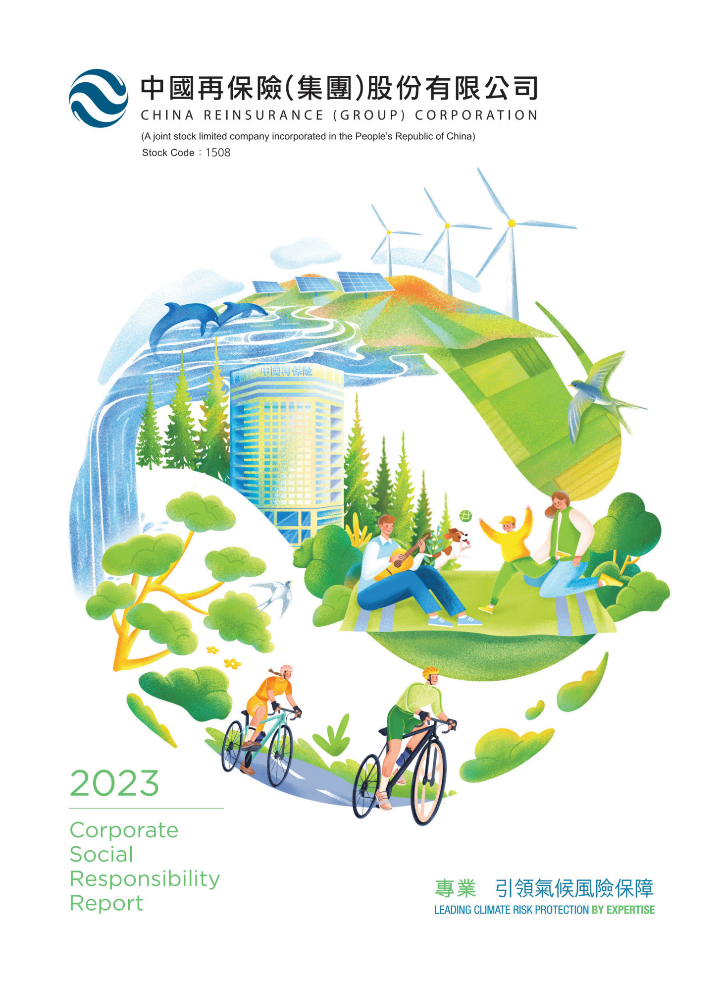 annual report awards, annual report competition, annual reports