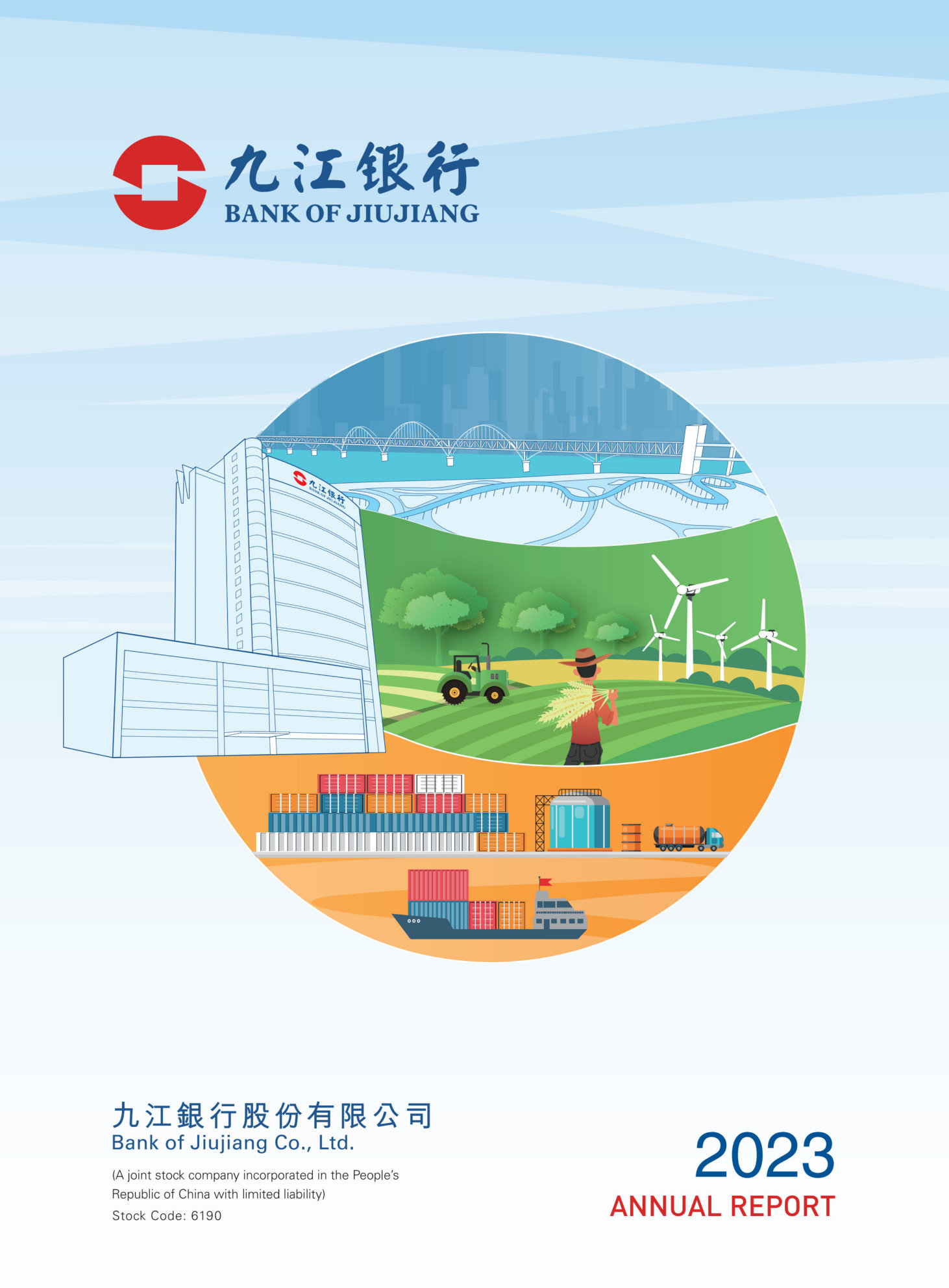 annual report awards, annual report competition, annual reports