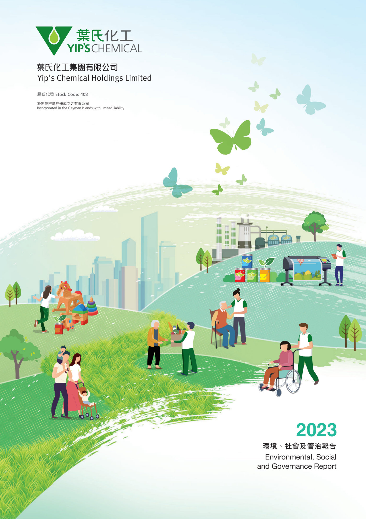 annual report awards, annual report competition, annual reports