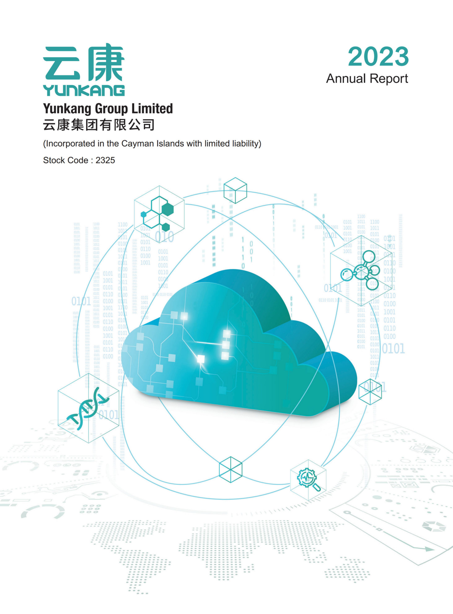 annual report awards, annual report competition, annual reports