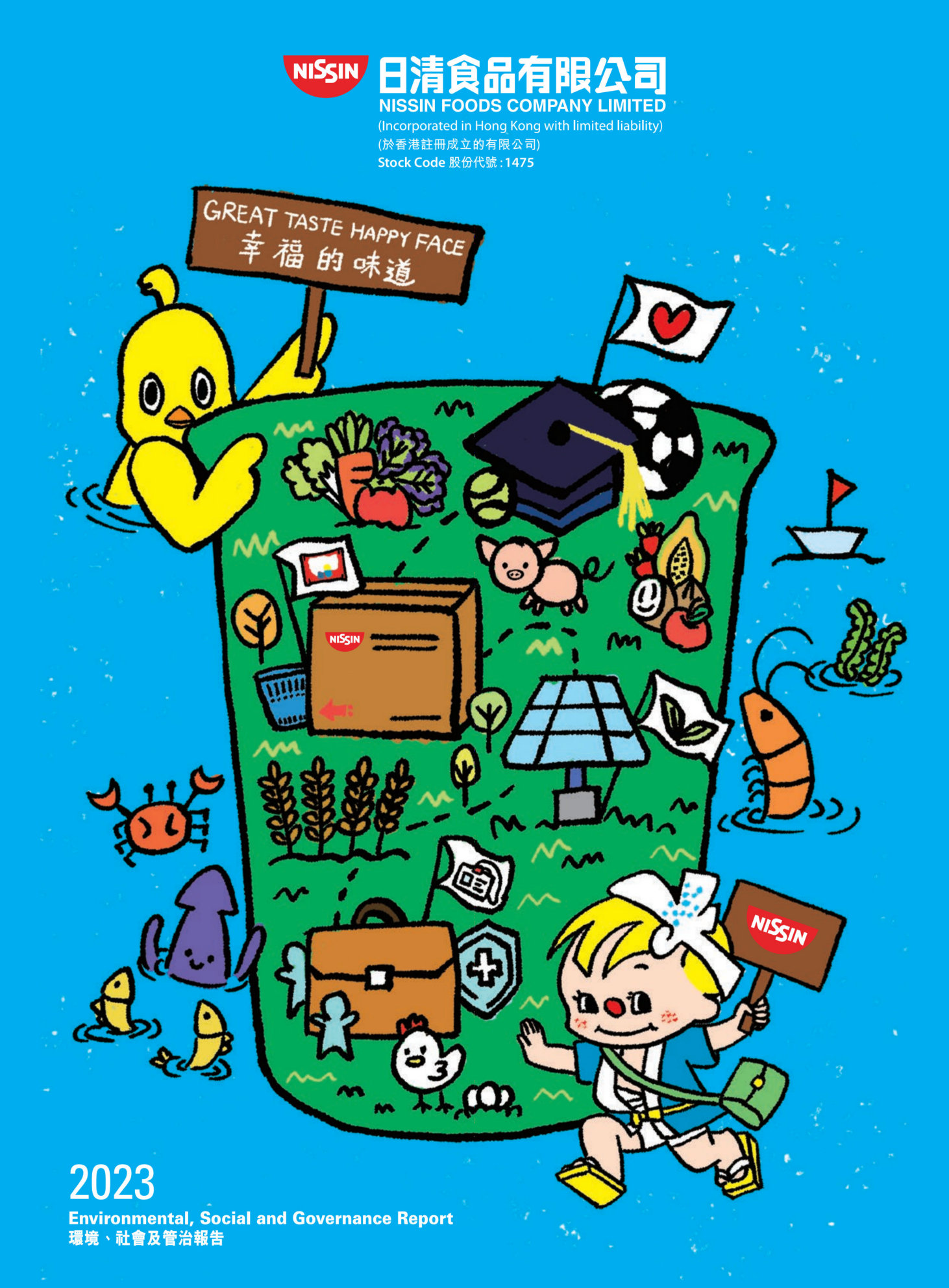 annual report awards, annual report competition, annual reports