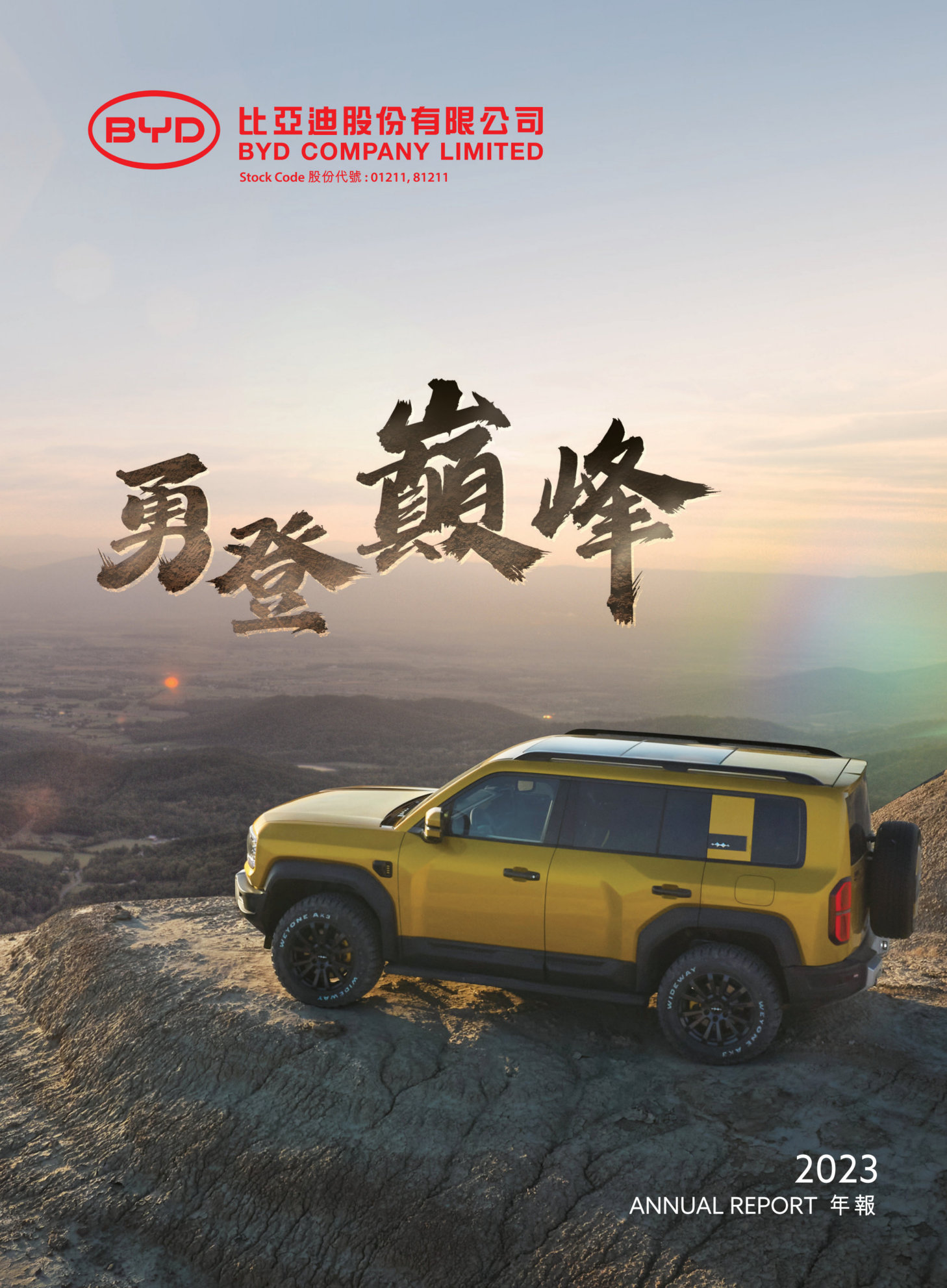 annual report awards, annual report competition, annual reports