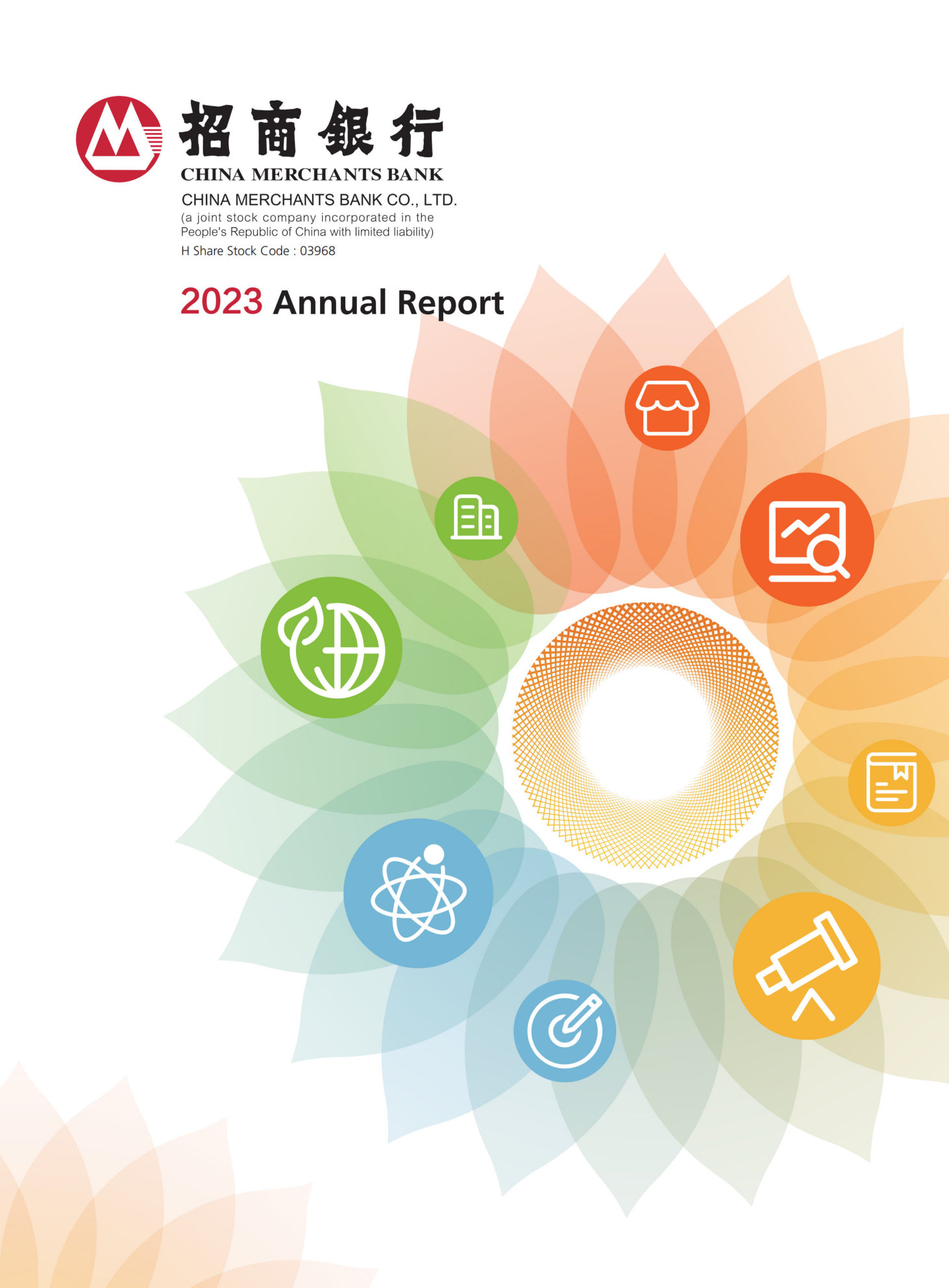 annual report awards, annual report competition, annual reports